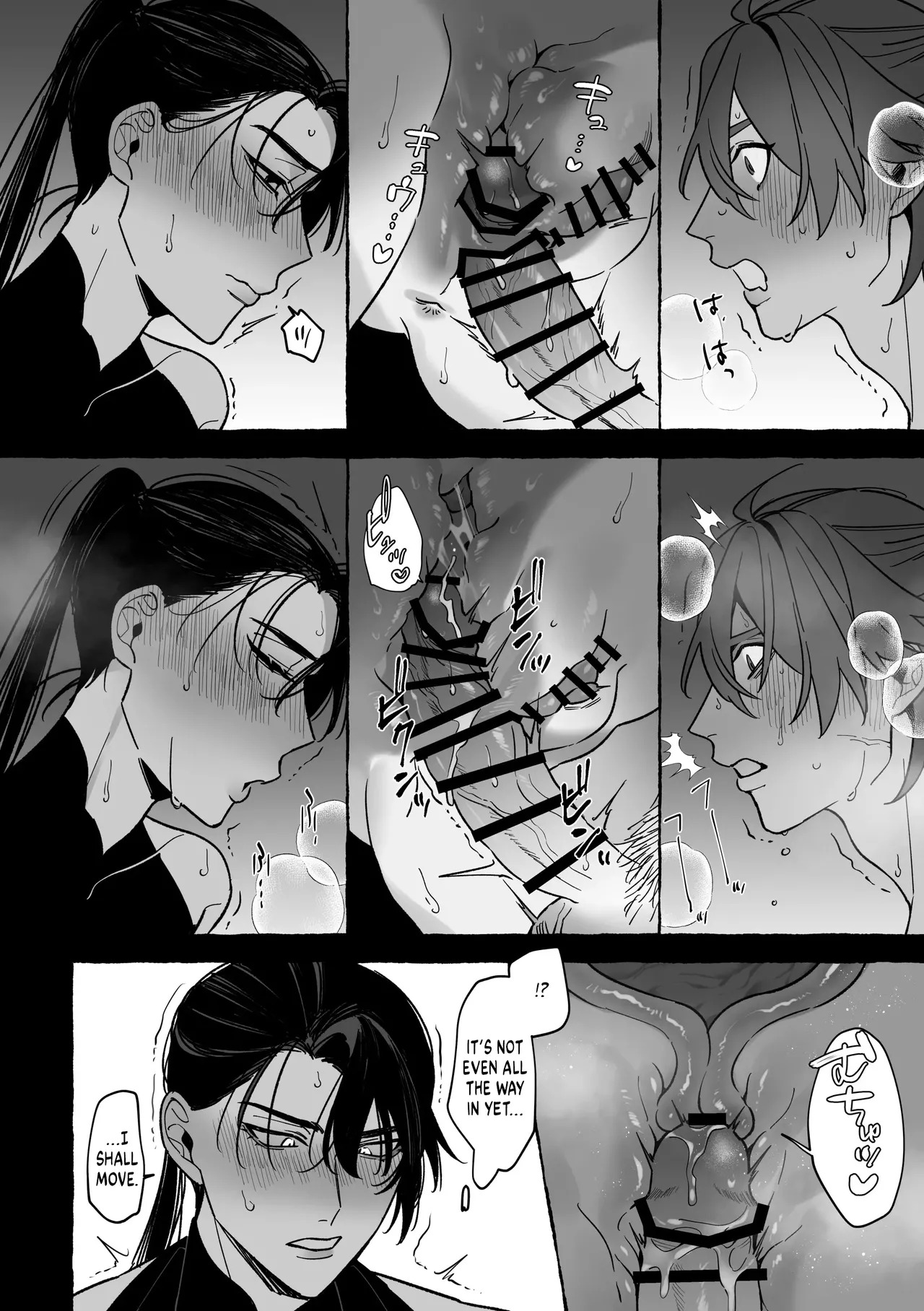 [Saji Street Stall (Saji)] Marrying a Dragon [English] {Yengli} [Digital] - Page 24
