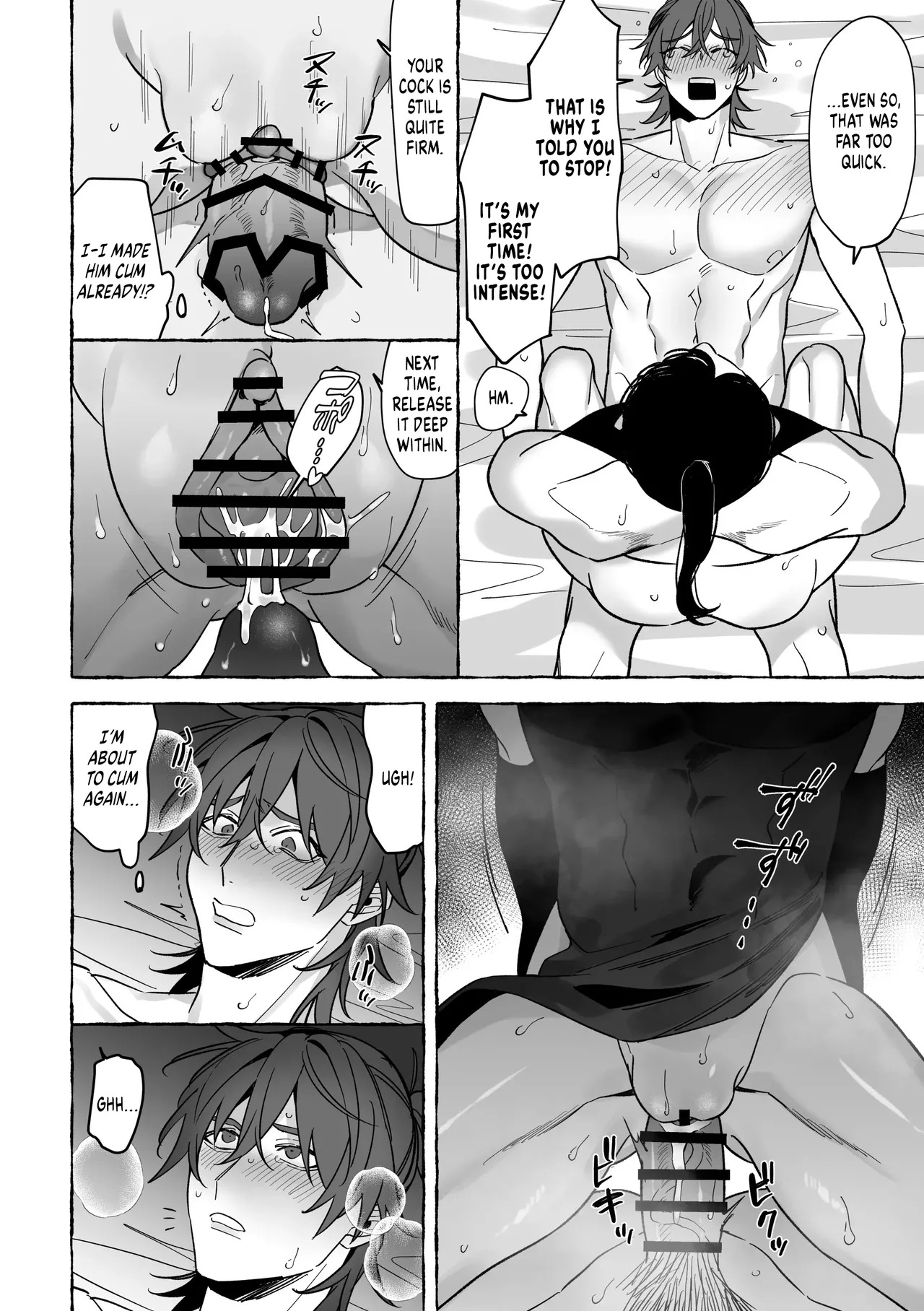 [Saji Street Stall (Saji)] Marrying a Dragon [English] {Yengli} [Digital] - Page 26