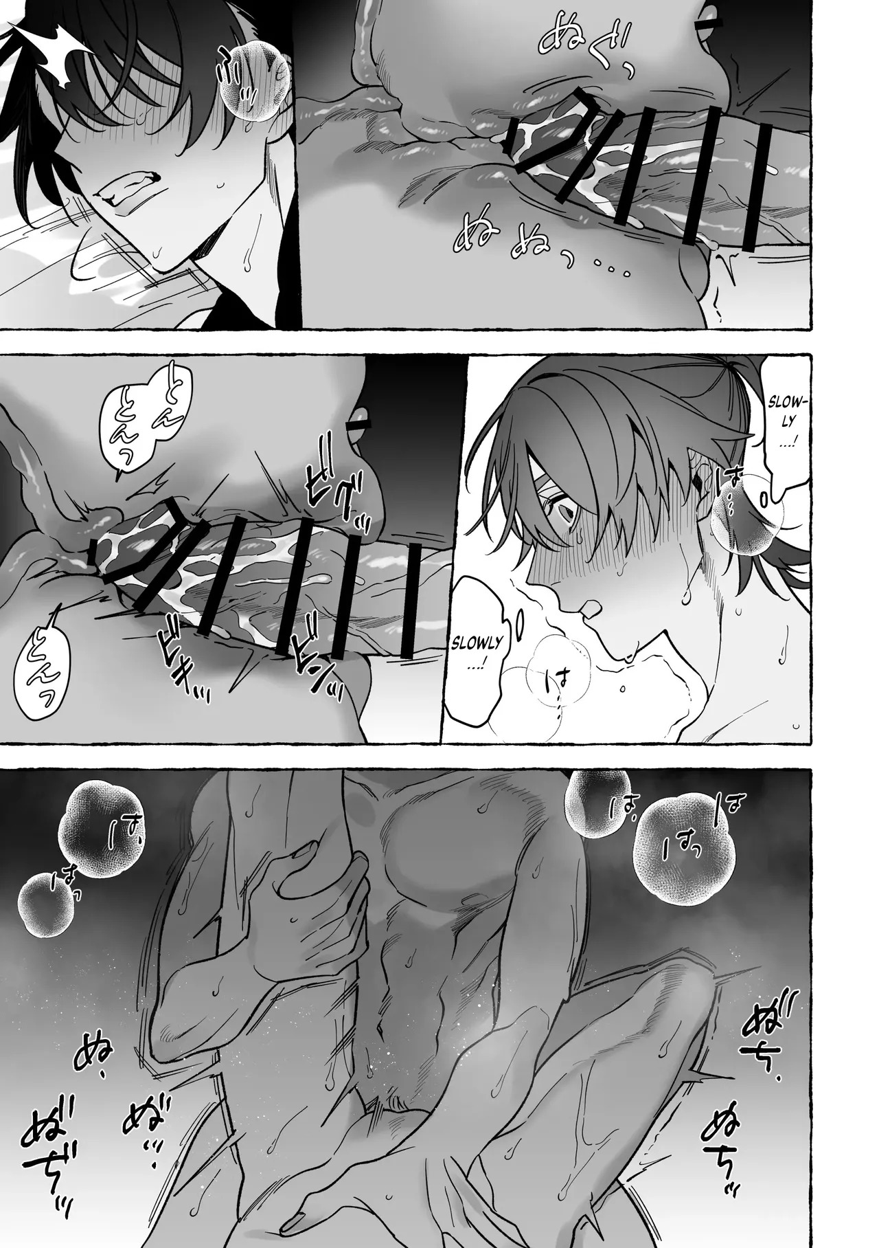 [Saji Street Stall (Saji)] Marrying a Dragon [English] {Yengli} [Digital] - Page 31