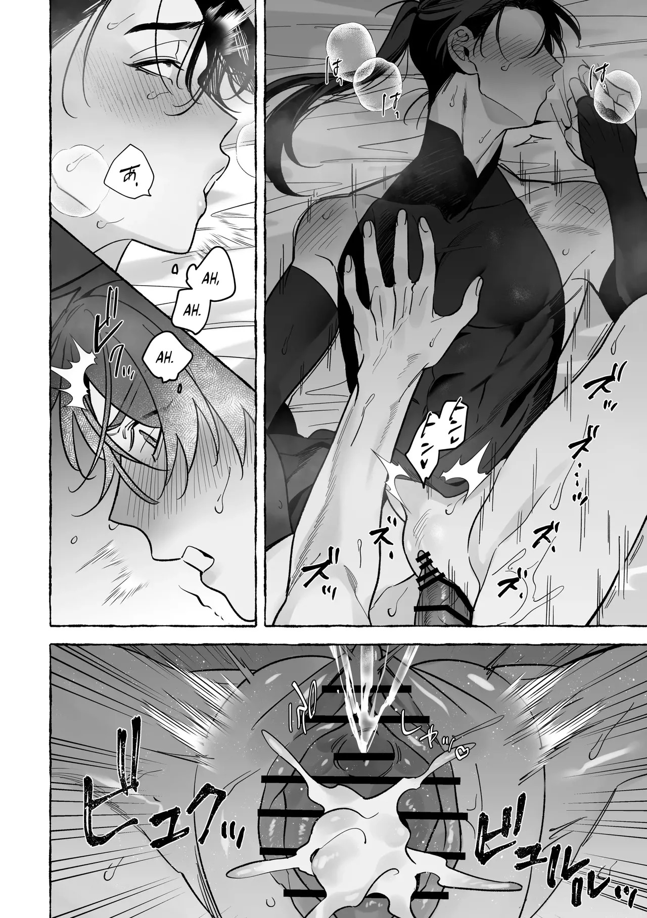 [Saji Street Stall (Saji)] Marrying a Dragon [English] {Yengli} [Digital] - Page 32