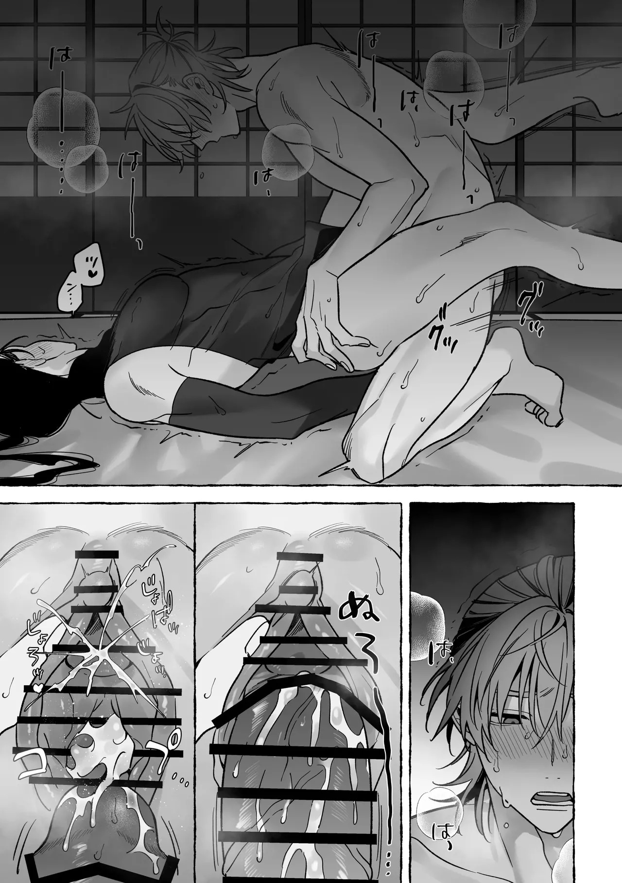 [Saji Street Stall (Saji)] Marrying a Dragon [English] {Yengli} [Digital] - Page 33