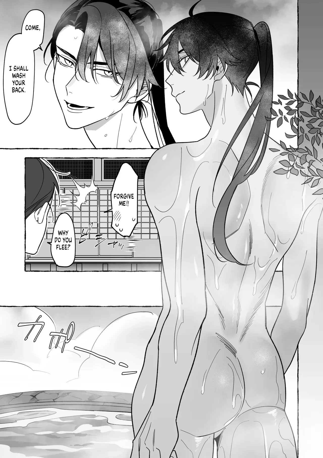 [Saji Street Stall (Saji)] Marrying a Dragon [English] {Yengli} [Digital] - Page 37