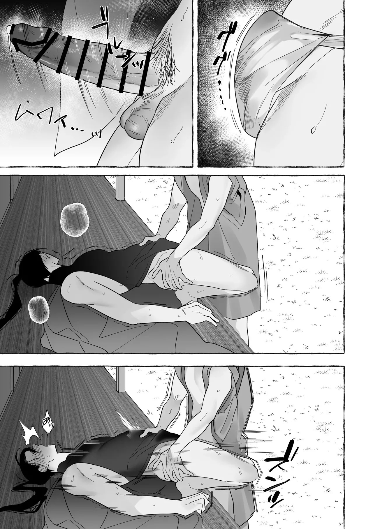 [Saji Street Stall (Saji)] Marrying a Dragon [English] {Yengli} [Digital] - Page 55