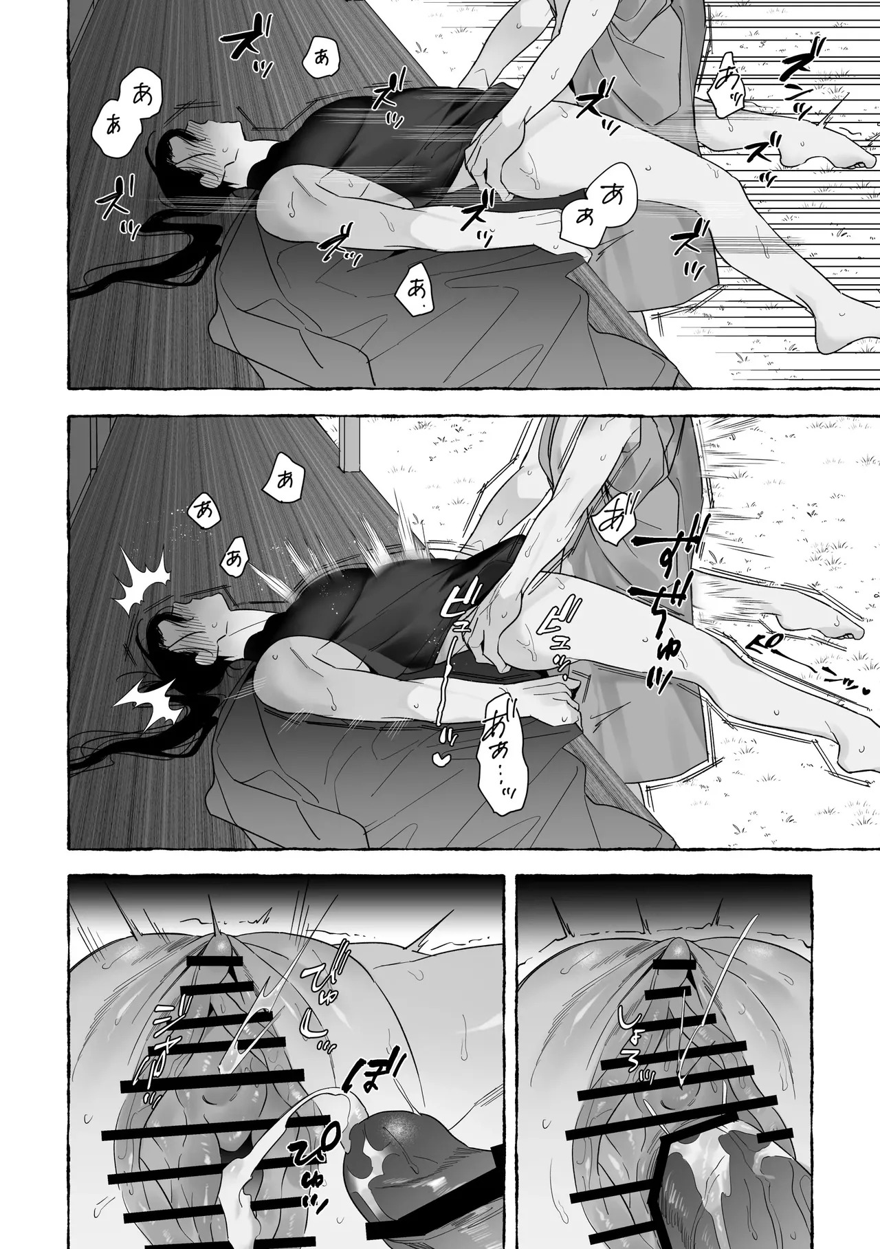 [Saji Street Stall (Saji)] Marrying a Dragon [English] {Yengli} [Digital] - Page 56