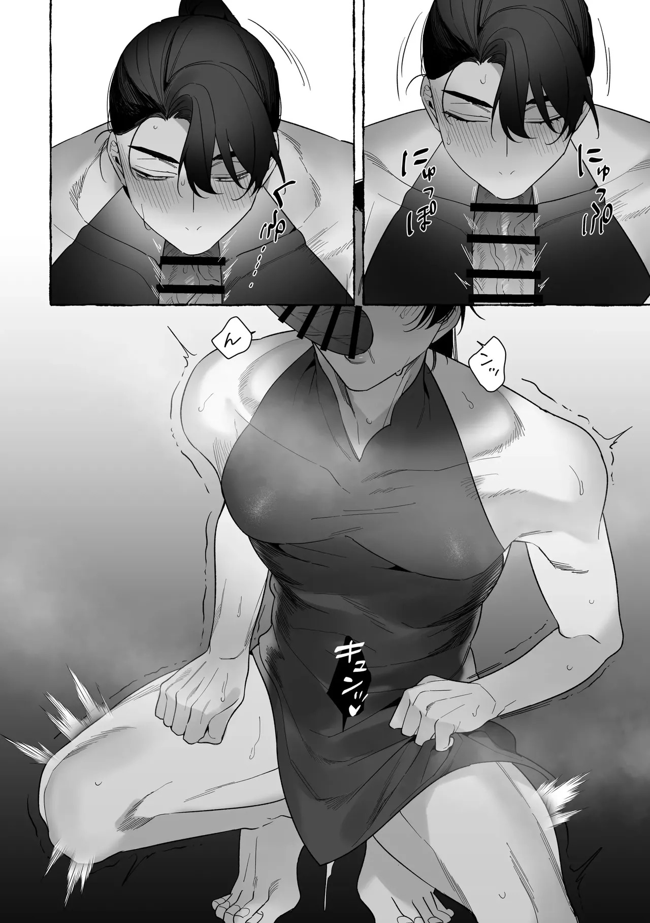 [Saji Street Stall (Saji)] Marrying a Dragon [English] {Yengli} [Digital] - Page 60