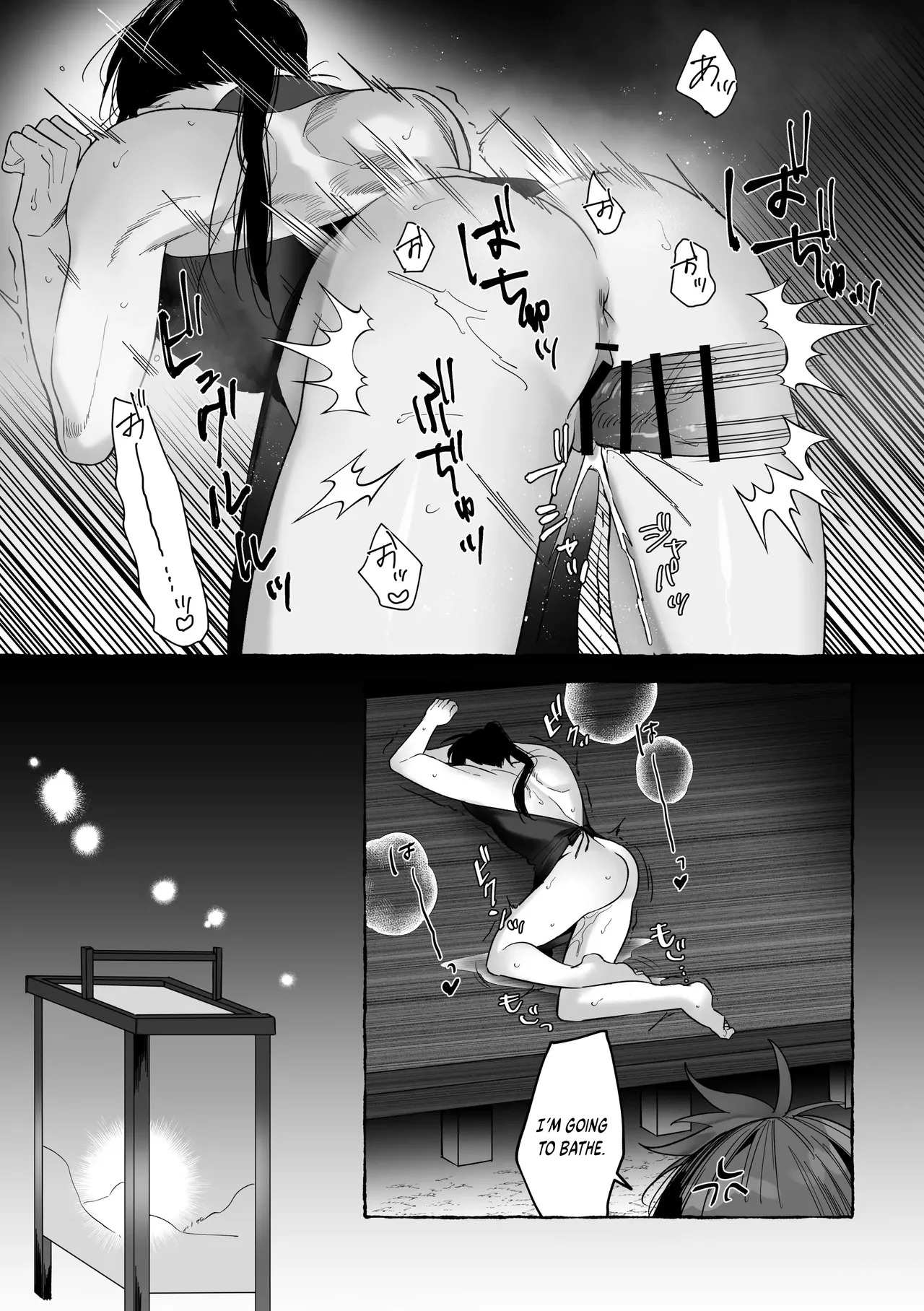 [Saji Street Stall (Saji)] Marrying a Dragon [English] {Yengli} [Digital] - Page 61