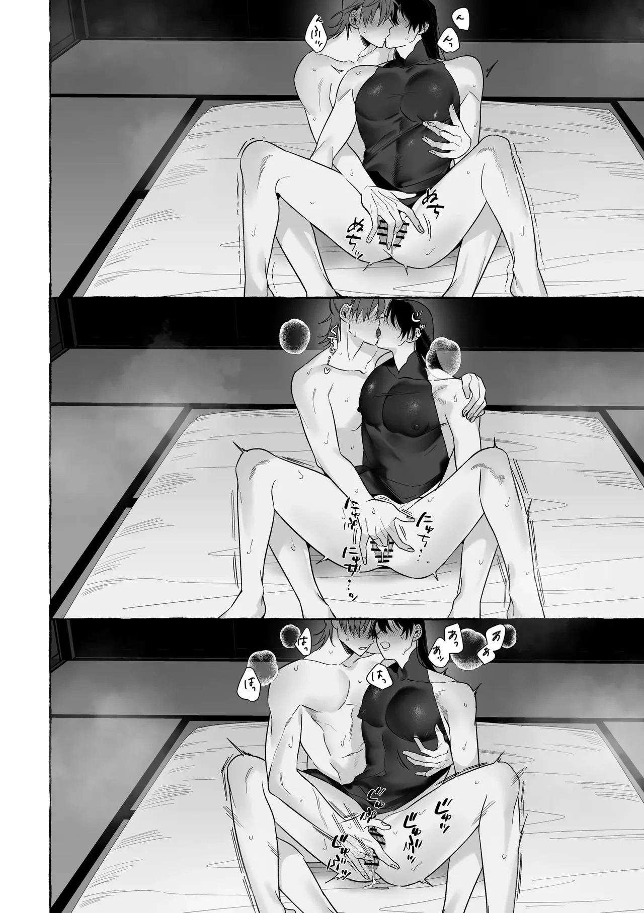 [Saji Street Stall (Saji)] Marrying a Dragon [English] {Yengli} [Digital] - Page 66