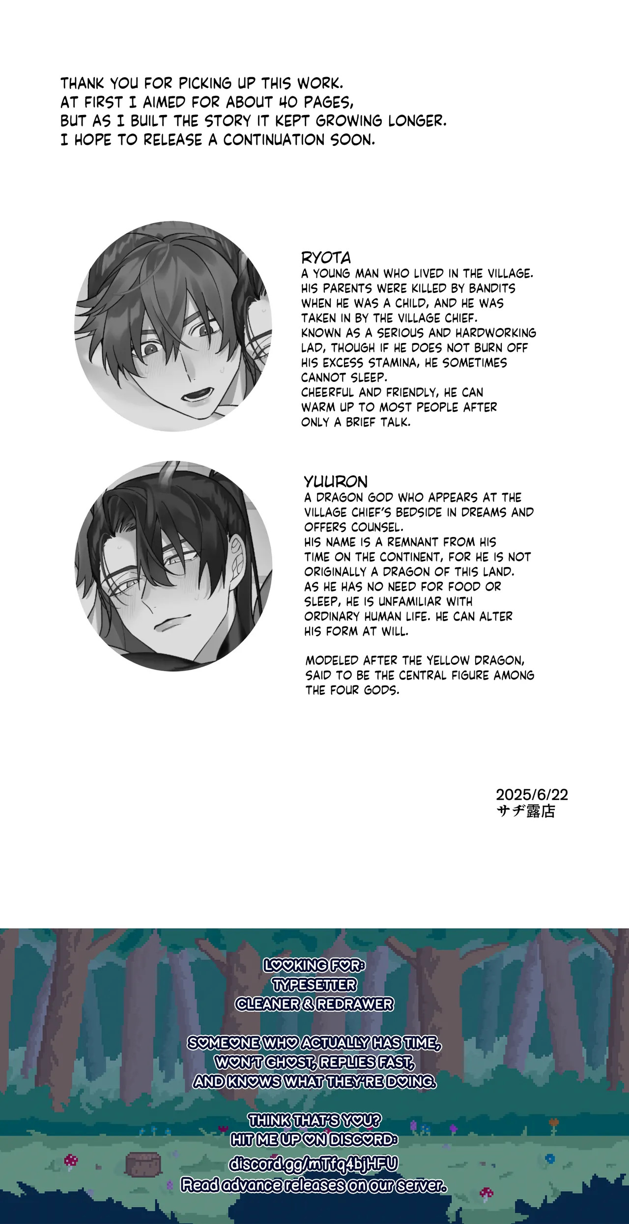 [Saji Street Stall (Saji)] Marrying a Dragon [English] {Yengli} [Digital] - Page 78