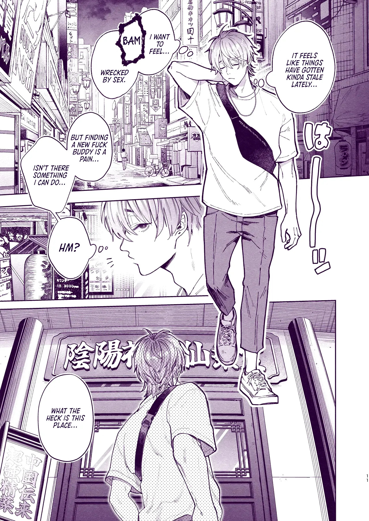 [ECHO (Echo Jiro)] Tondemo Manneri Kaisho Sekkusu! [English] {Yengli} [Digital] - Page 10