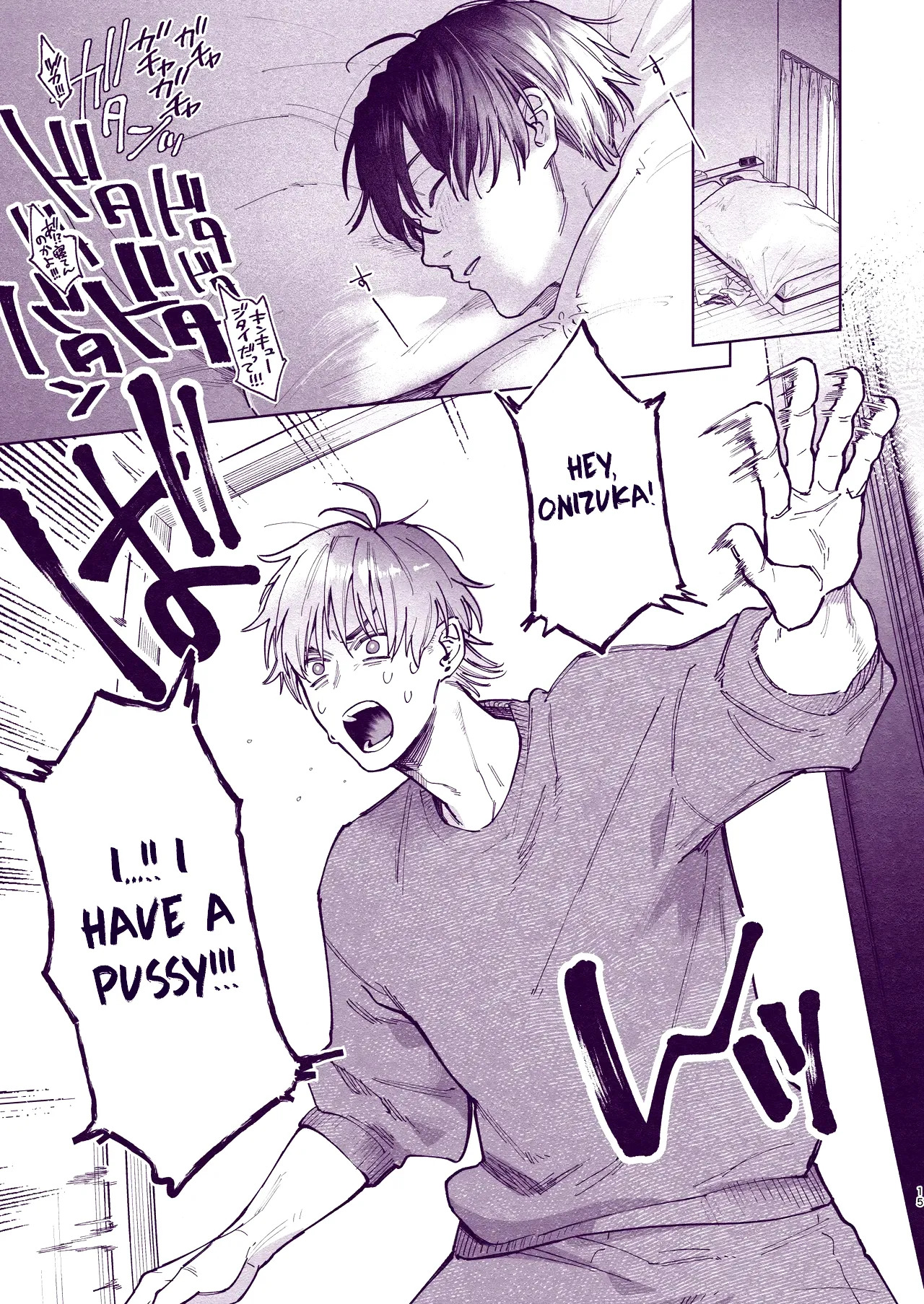 [ECHO (Echo Jiro)] Tondemo Manneri Kaisho Sekkusu! [English] {Yengli} [Digital] - Page 14