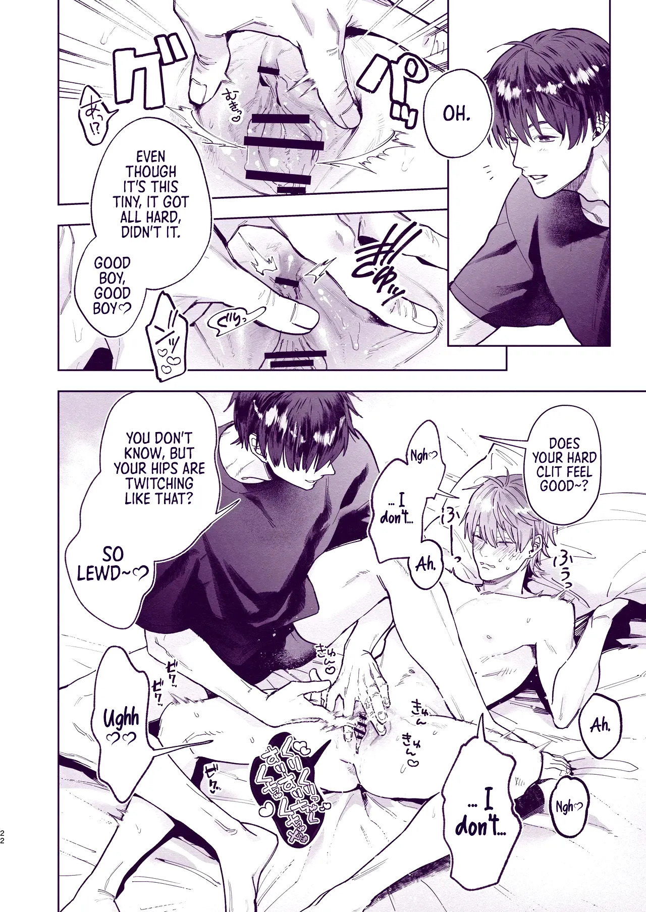 [ECHO (Echo Jiro)] Tondemo Manneri Kaisho Sekkusu! [English] {Yengli} [Digital] - Page 21