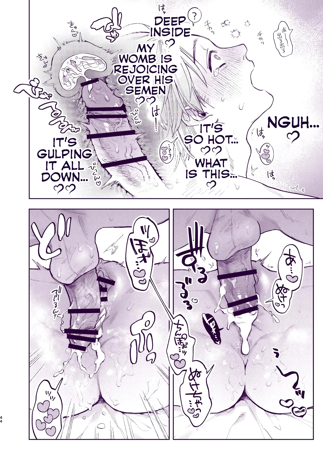 [ECHO (Echo Jiro)] Tondemo Manneri Kaisho Sekkusu! [English] {Yengli} [Digital] - Page 43