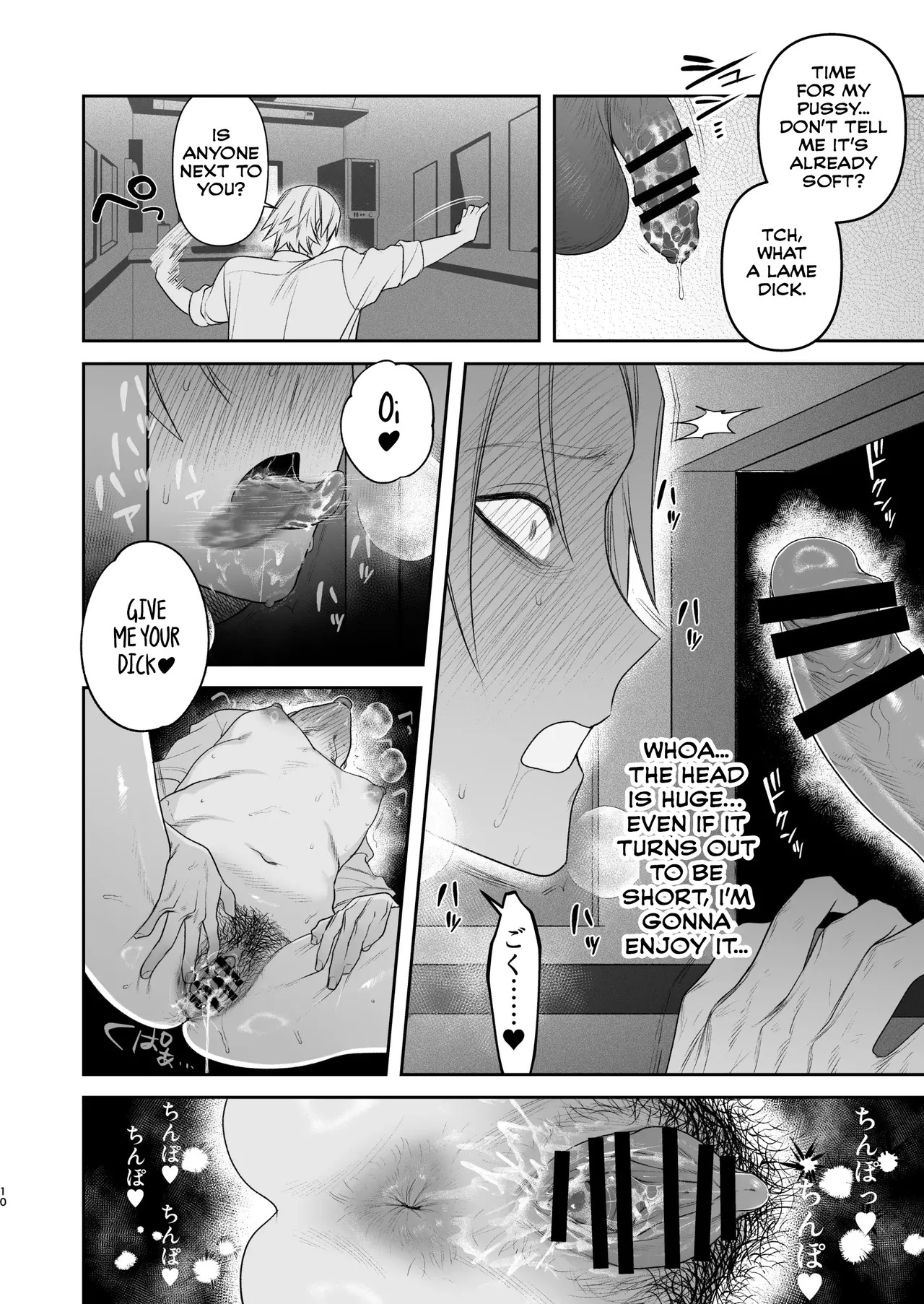[Club Renew (Teniya Yoshiwaki)] Former-Yankee Cuntboy in a Solo Video Viewing Room (with a Gloryhole) [English] {Yengli} [Digital] - Page 11