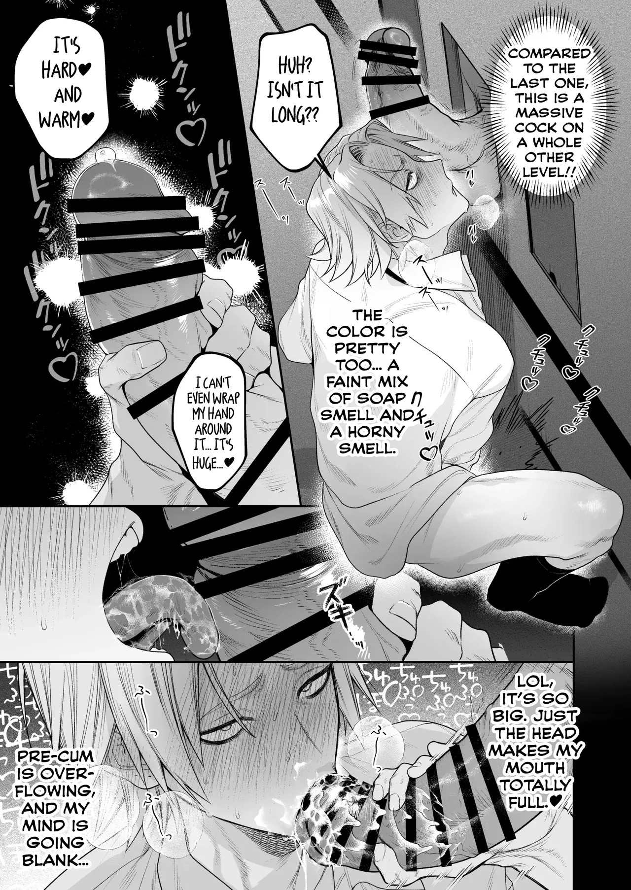 [Club Renew (Teniya Yoshiwaki)] Former-Yankee Cuntboy in a Solo Video Viewing Room (with a Gloryhole) [English] {Yengli} [Digital] - Page 12