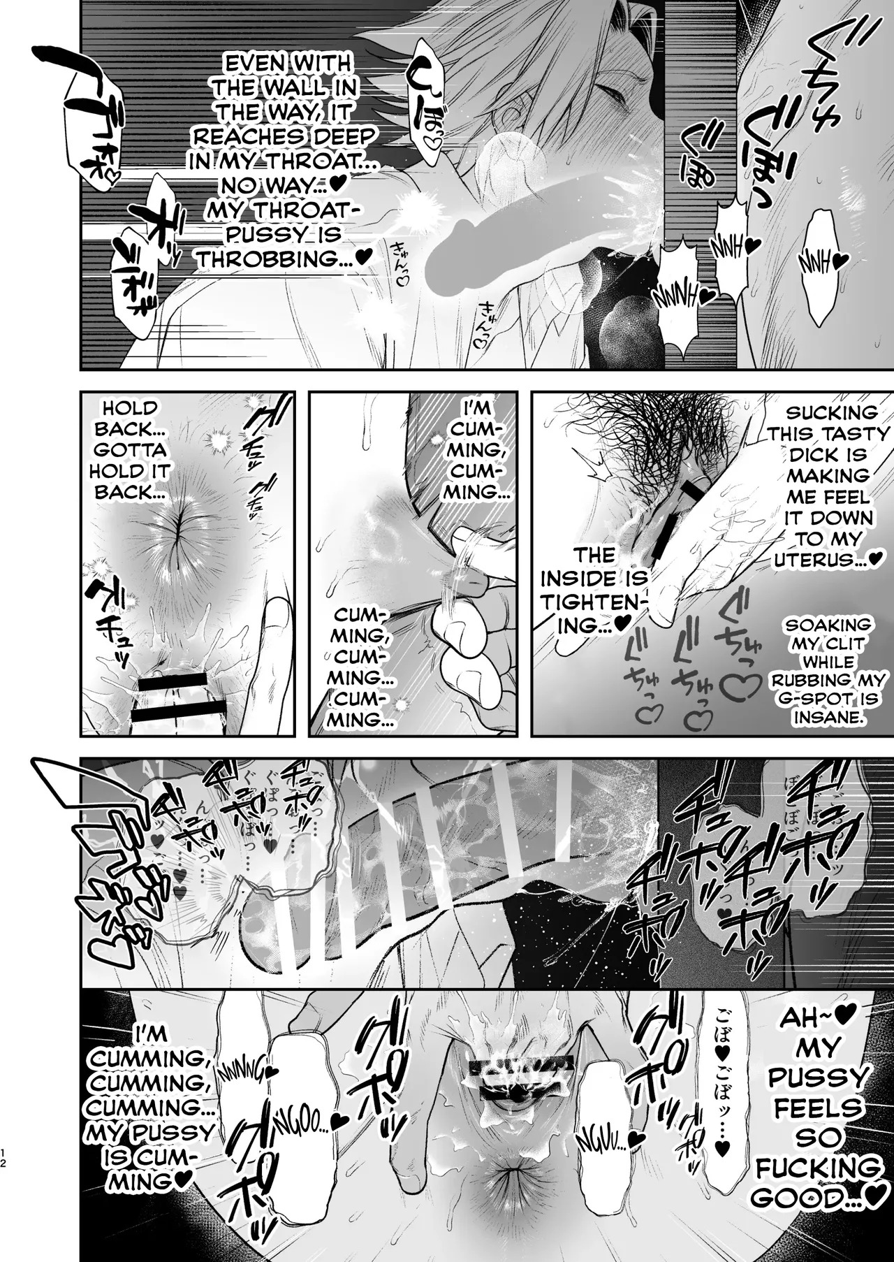 [Club Renew (Teniya Yoshiwaki)] Former-Yankee Cuntboy in a Solo Video Viewing Room (with a Gloryhole) [English] {Yengli} [Digital] - Page 13