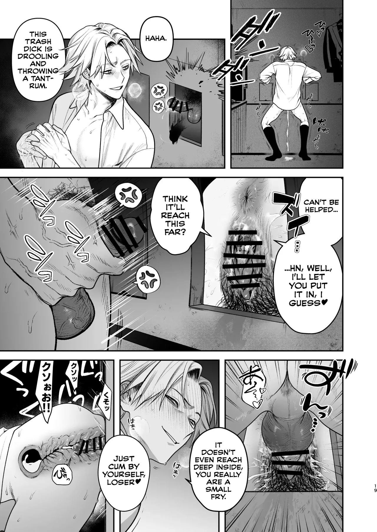[Club Renew (Teniya Yoshiwaki)] Former-Yankee Cuntboy in a Solo Video Viewing Room (with a Gloryhole) [English] {Yengli} [Digital] - Page 20