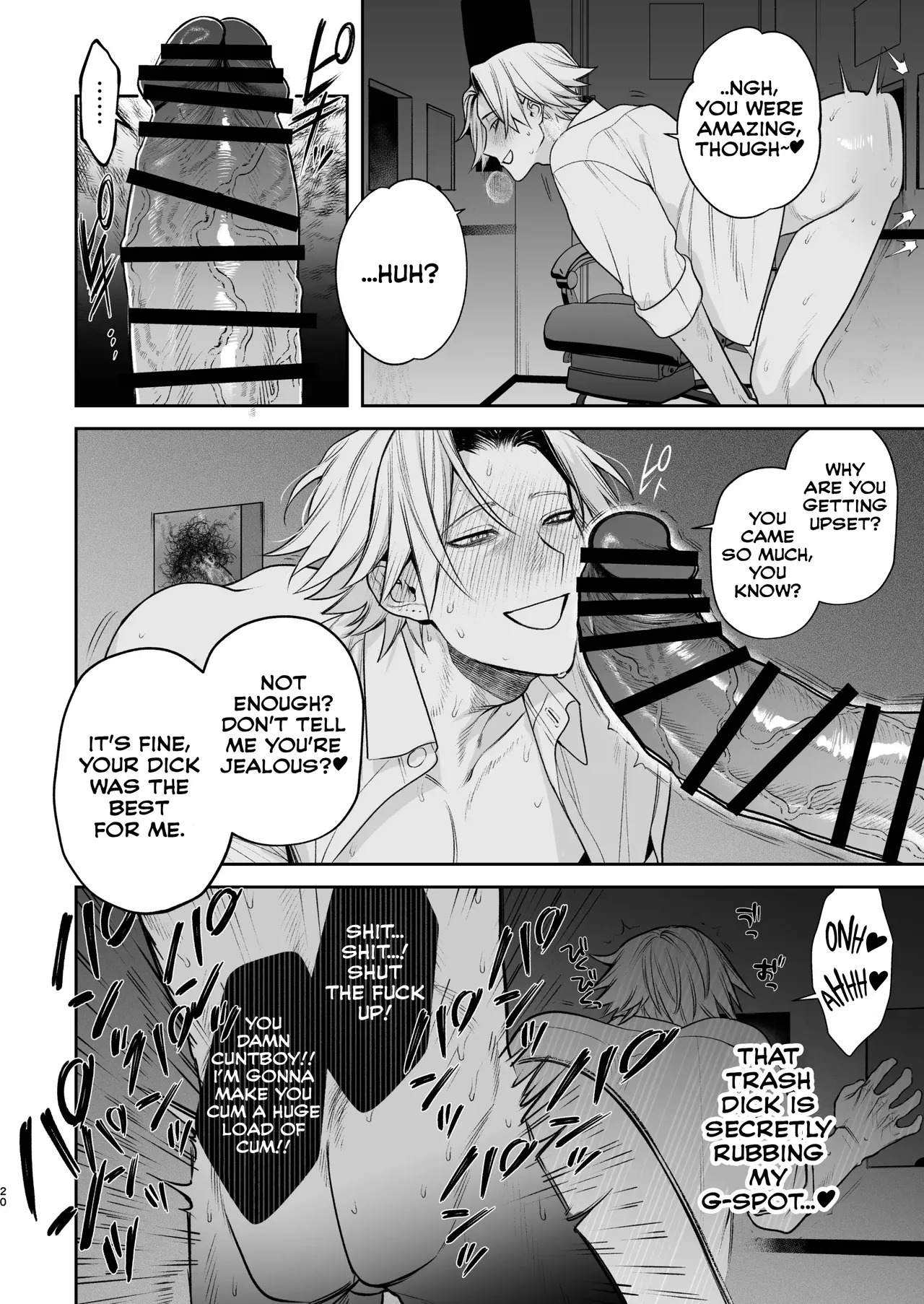 [Club Renew (Teniya Yoshiwaki)] Former-Yankee Cuntboy in a Solo Video Viewing Room (with a Gloryhole) [English] {Yengli} [Digital] - Page 21