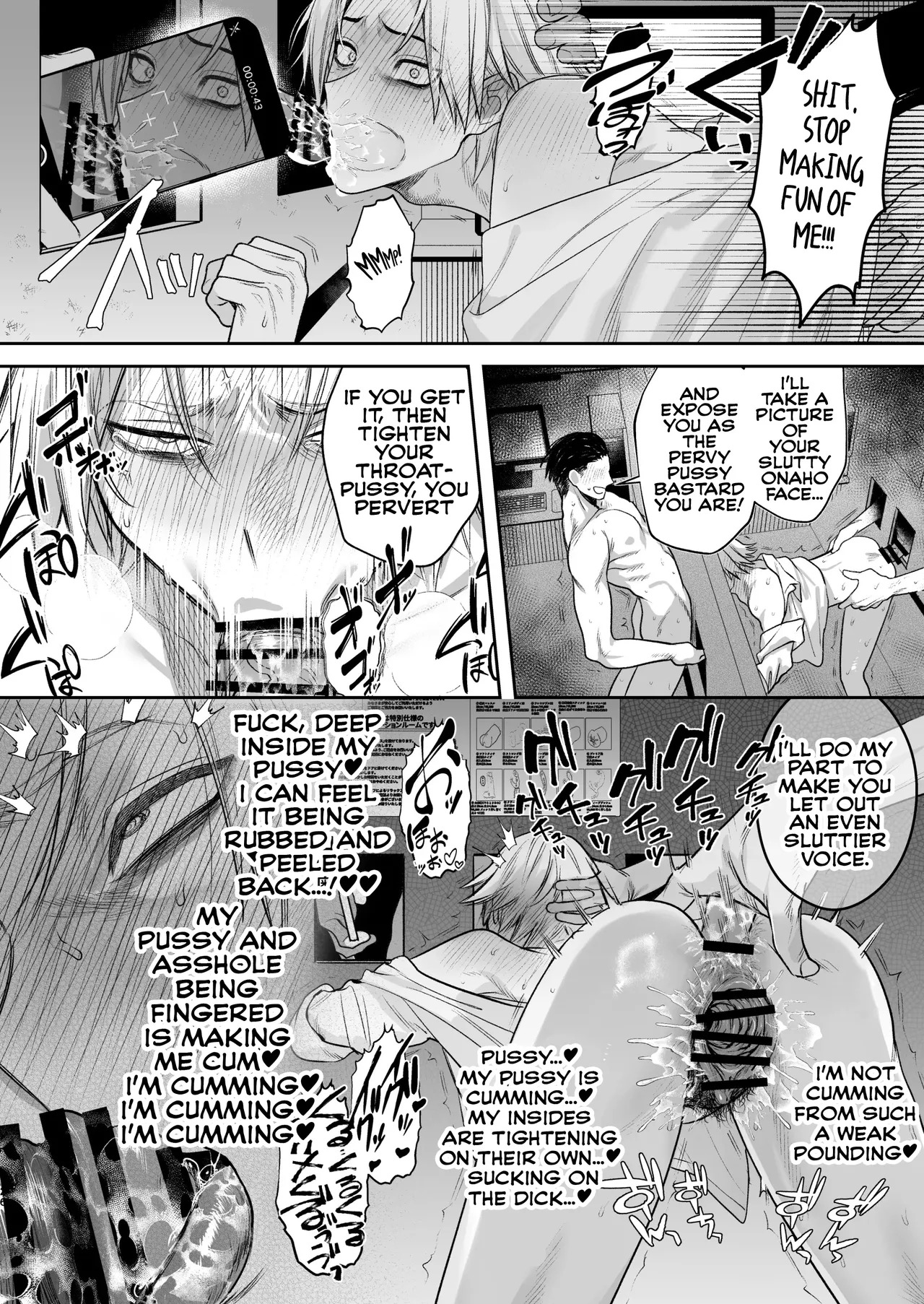 [Club Renew (Teniya Yoshiwaki)] Former-Yankee Cuntboy in a Solo Video Viewing Room (with a Gloryhole) [English] {Yengli} [Digital] - Page 27