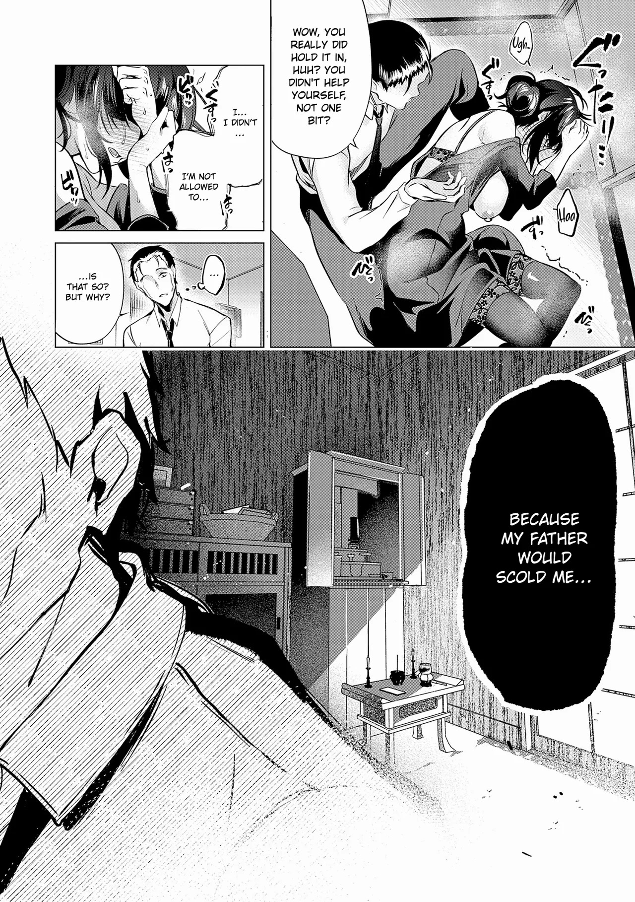 Shijuukunichi no Toge | Thorns of the Forty-Ninth Day (Nureru, Oboreru, Sore wa Koi.) [English] [ConTL] [Digital] - Page 18