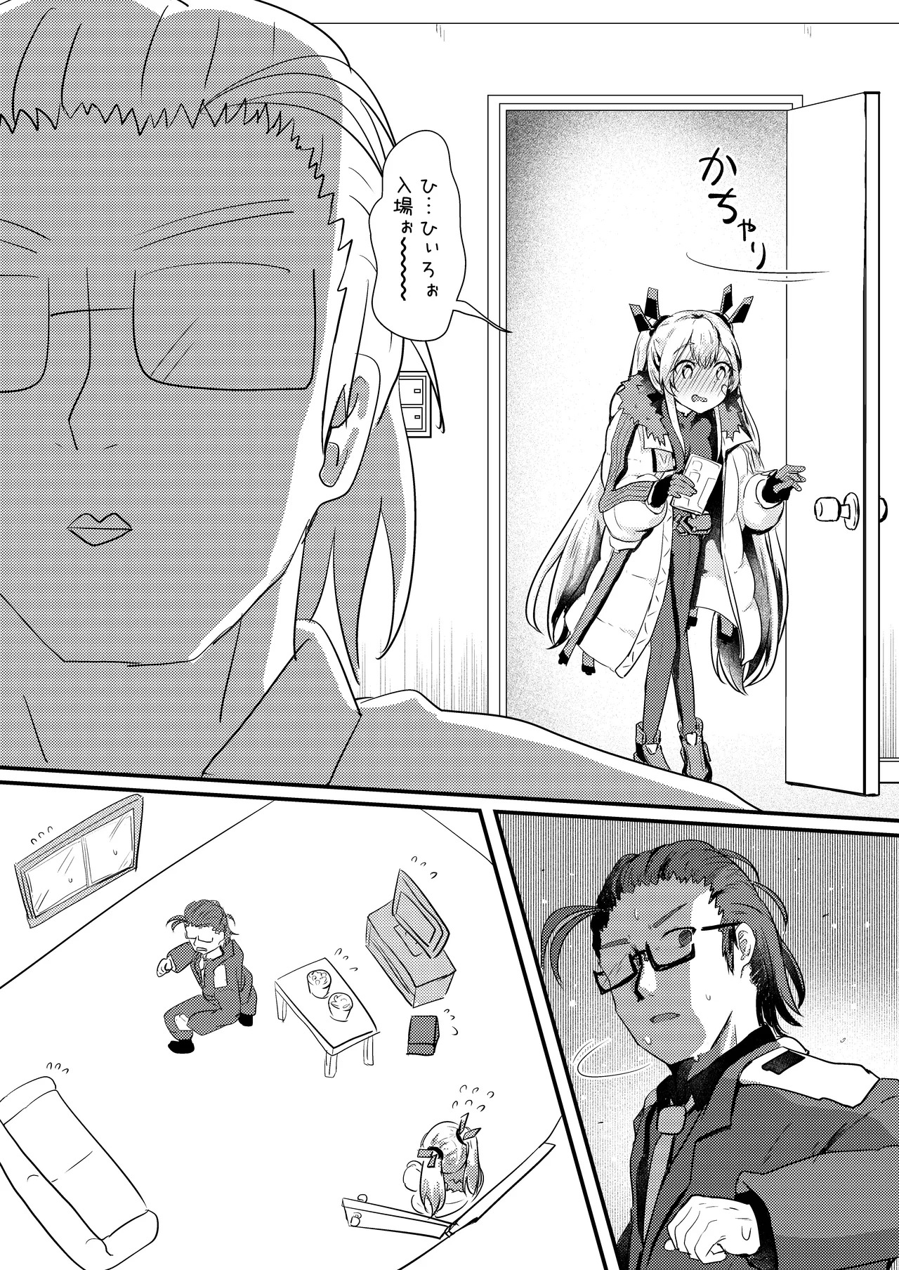 [Ayame Riyo] Hero Feeling (Goddess of Victory: Nikke) [Digital] - Page 23
