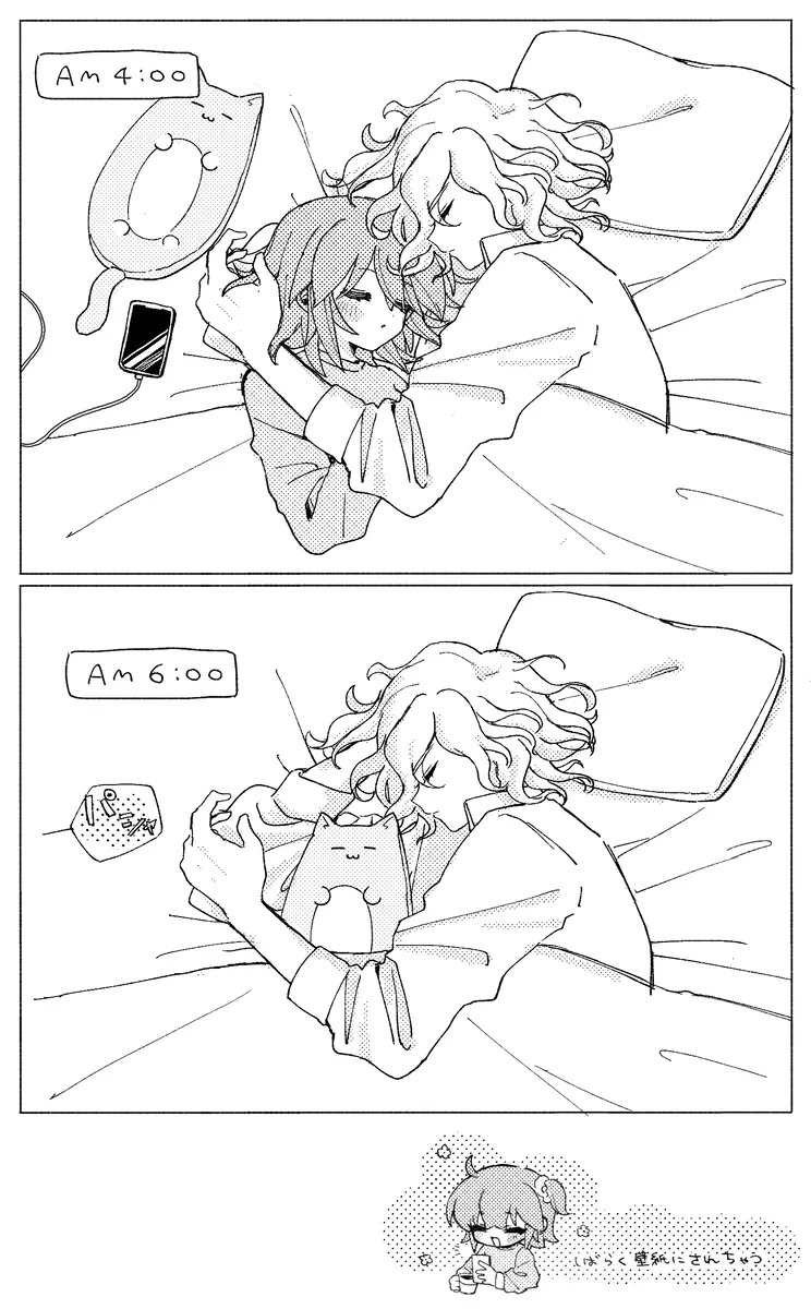 [kin'niku neko] Iwao guda ♀③[ fate grand order ) - Page 16