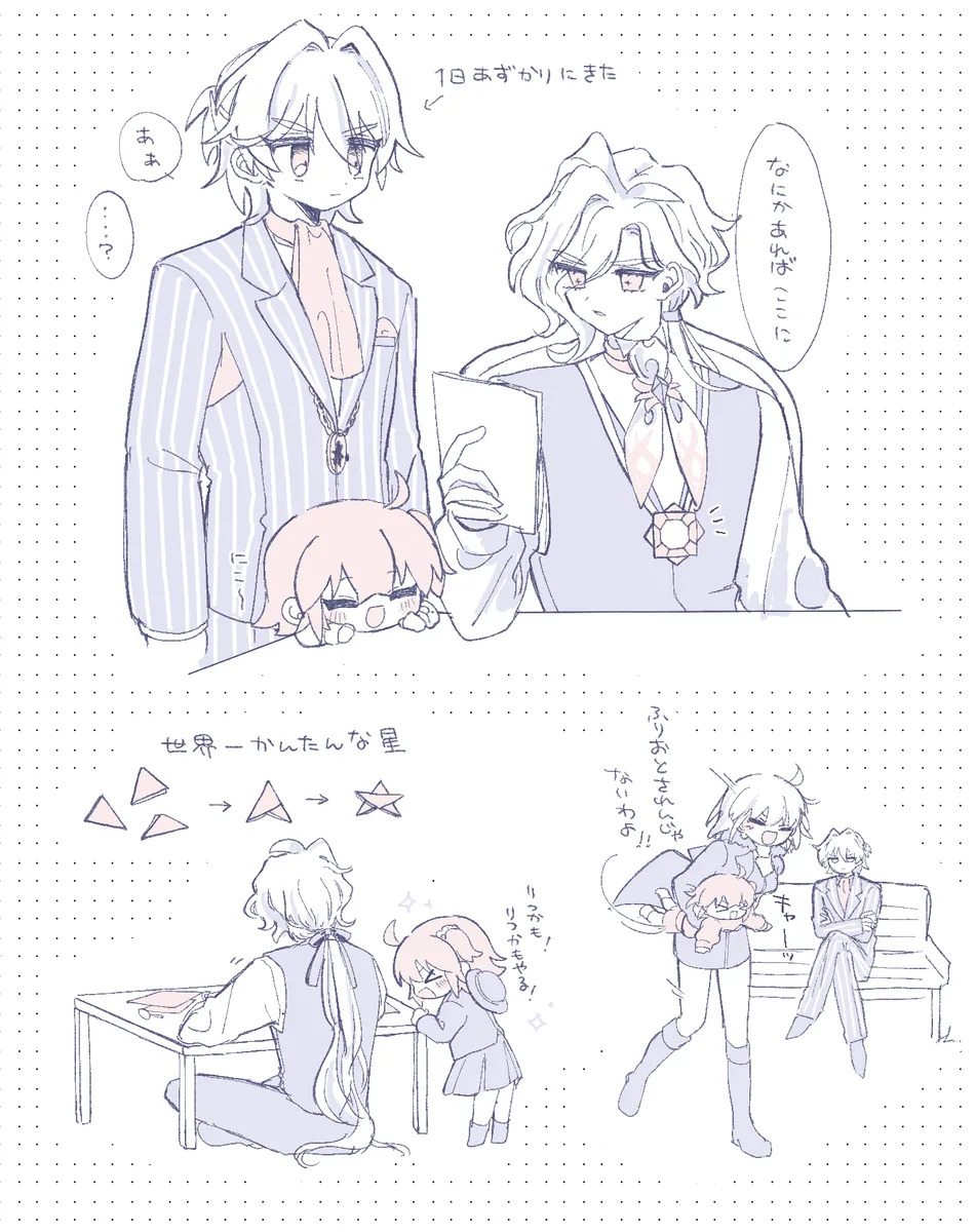 [kin'niku neko] Iwao guda ♀③[ fate grand order ) - Page 21