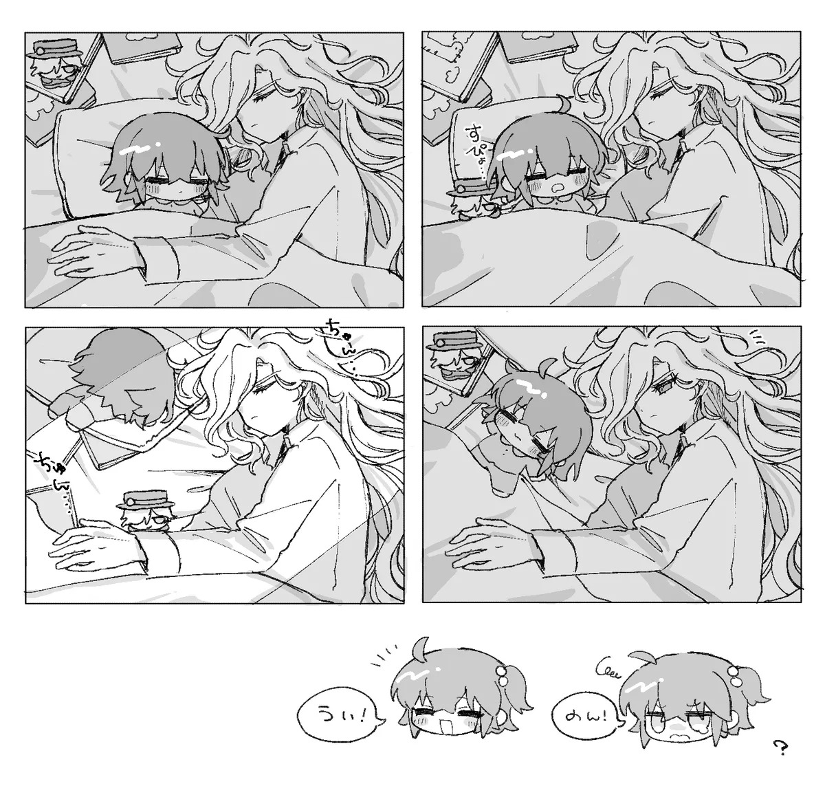 [kin'niku neko] Iwao guda ♀③[ fate grand order ) - Page 23