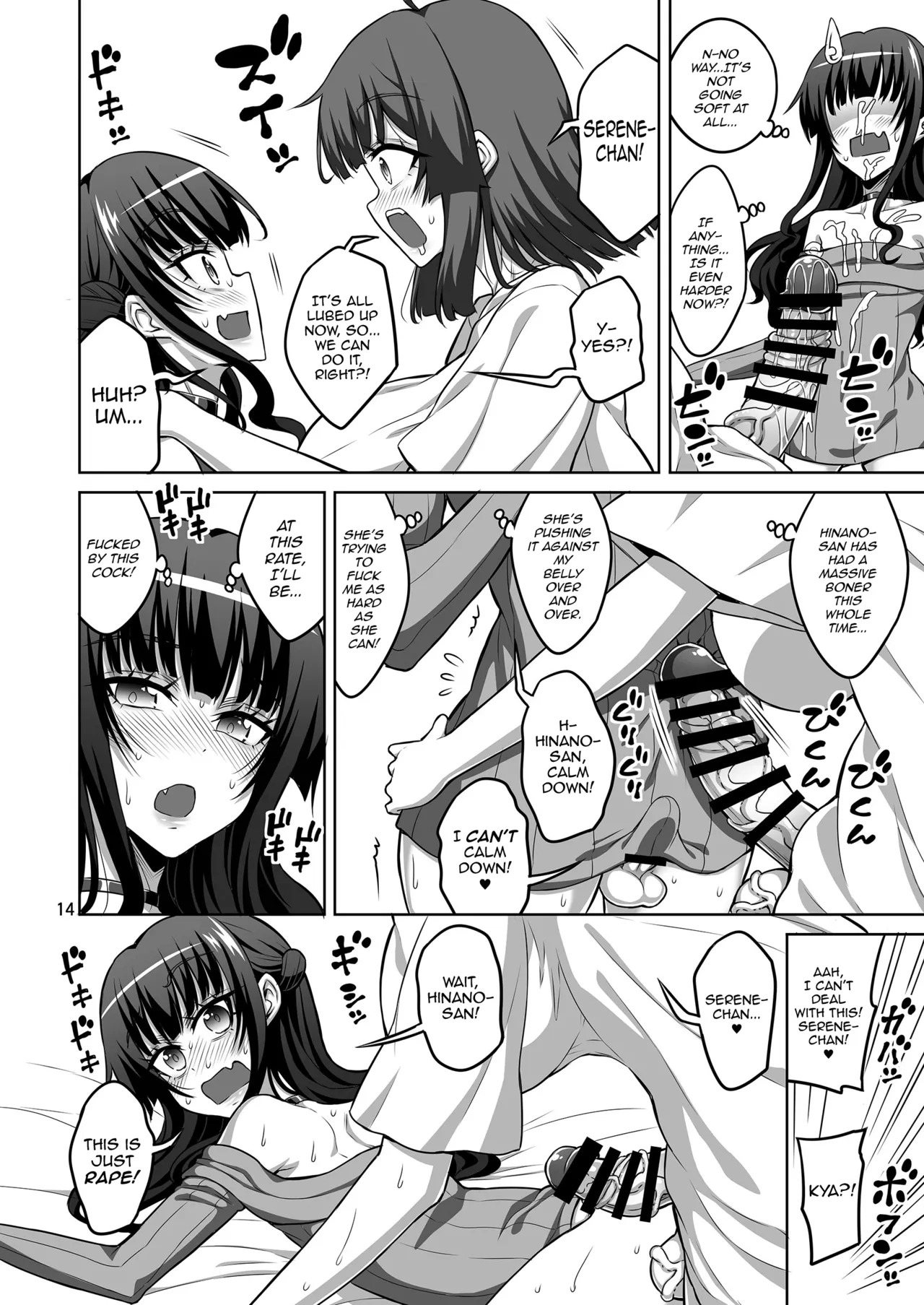 [Senya Sabou (Alpha Alf Layla)] Aru Hi Okitara Chinpo ga Haeteta no de Otokonoko ni Mechamecha Nakadashite mita [English] [mysterymeat3] - Page 13