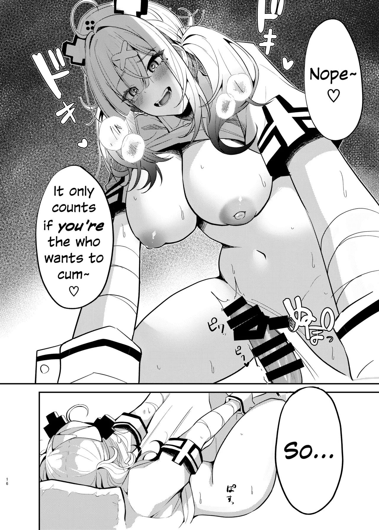 [Yumobi] Jyuujyuu na Sukoya-san | Nurse Sukoya's Thorough Care (Sukoya Kana) [English] [White Witch] [Digital] - Page 15