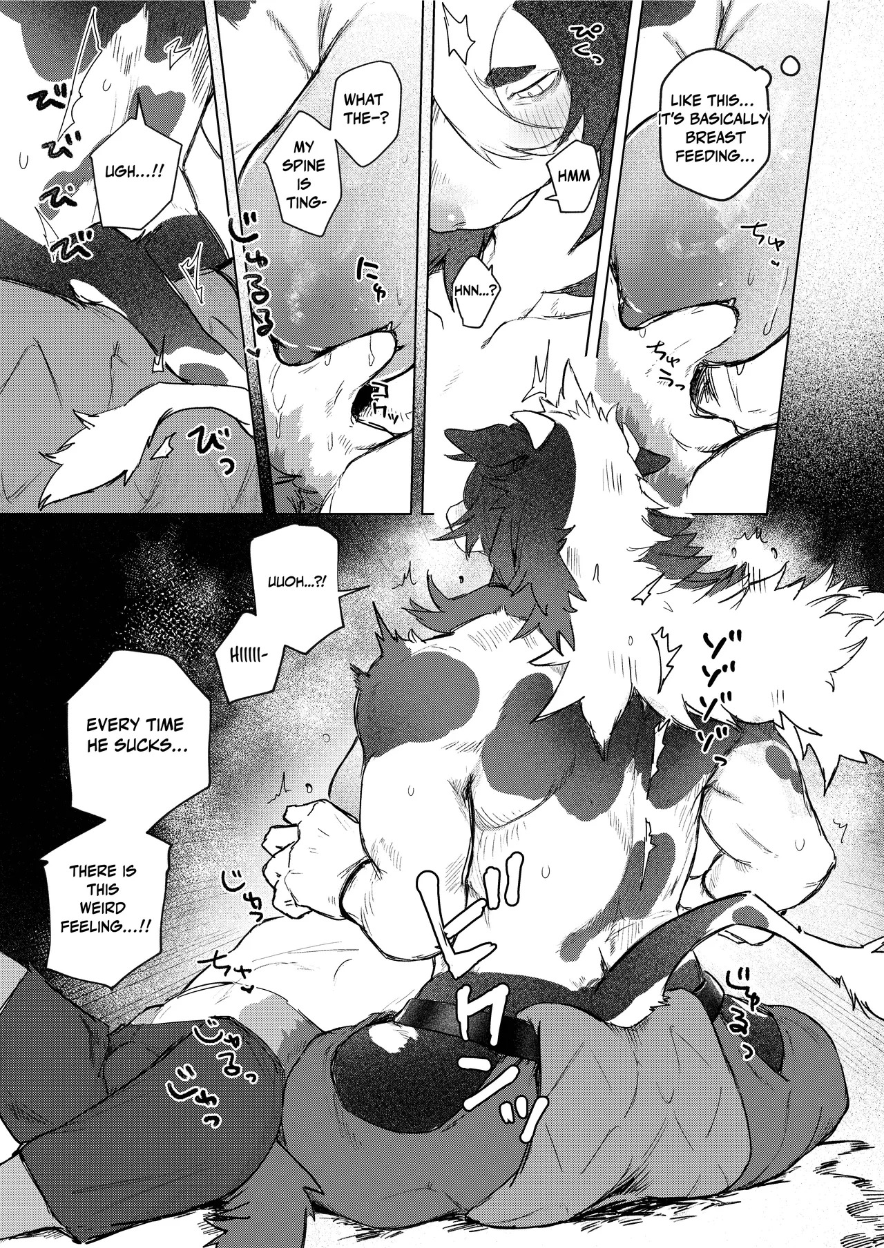 [URAGERI (Ura RENGA)] FROM FAR FARM [English] - Page 19