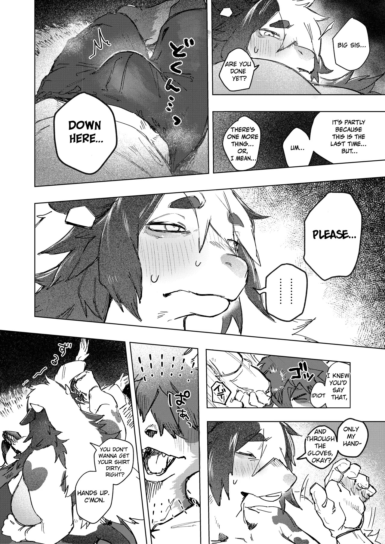 [URAGERI (Ura RENGA)] FROM FAR FARM [English] - Page 20