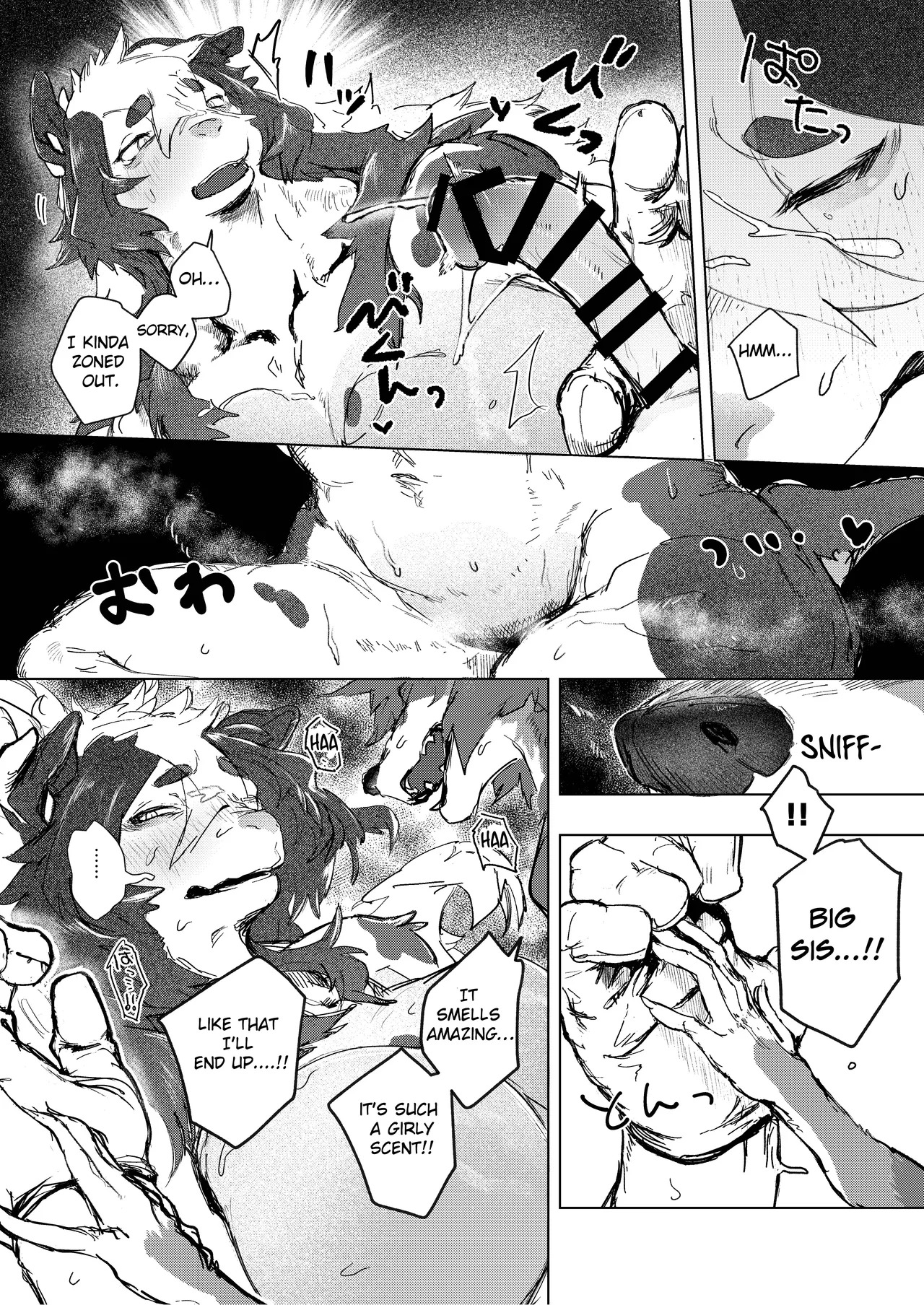 [URAGERI (Ura RENGA)] FROM FAR FARM [English] - Page 24