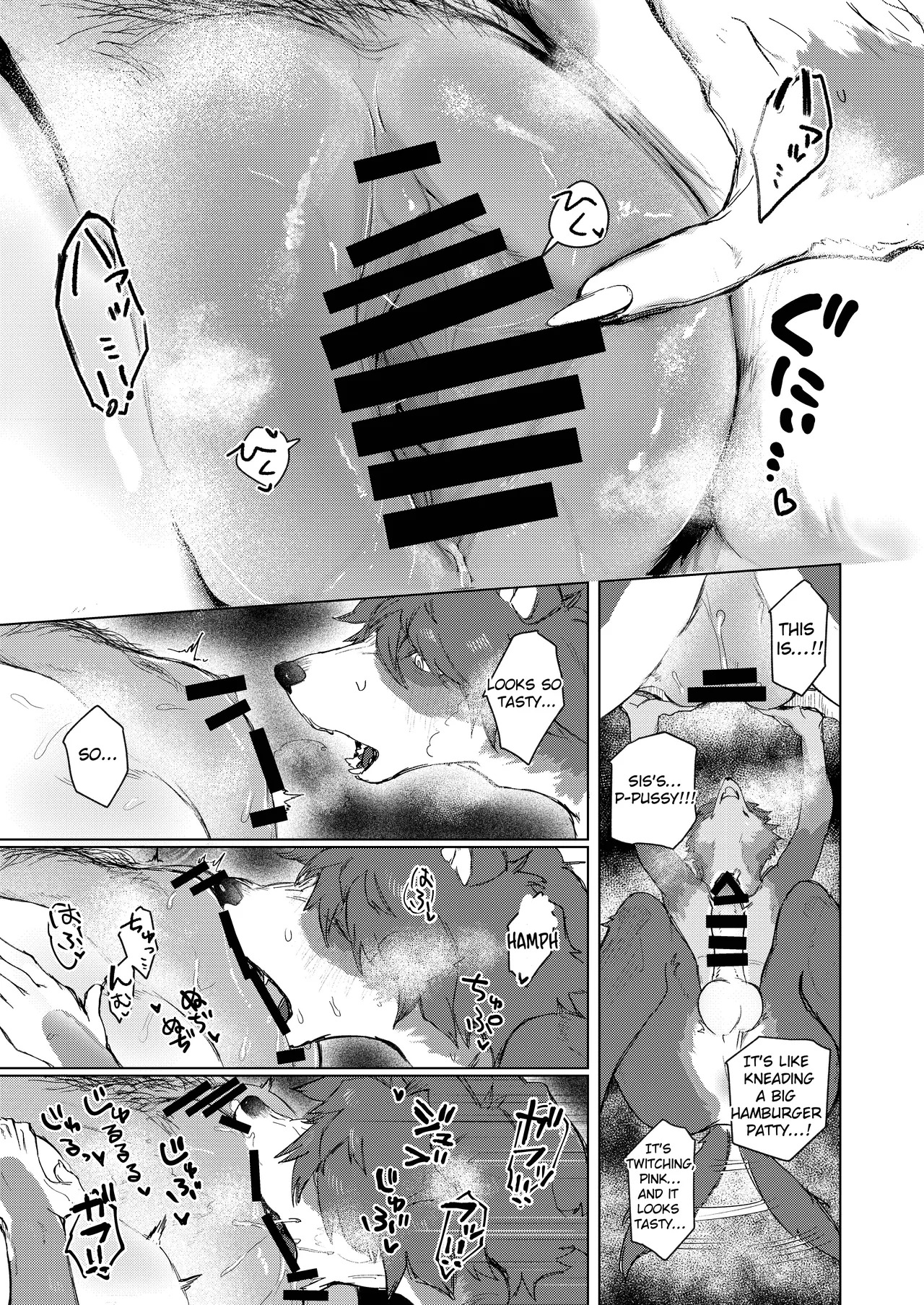 [URAGERI (Ura RENGA)] FROM FAR FARM [English] - Page 27