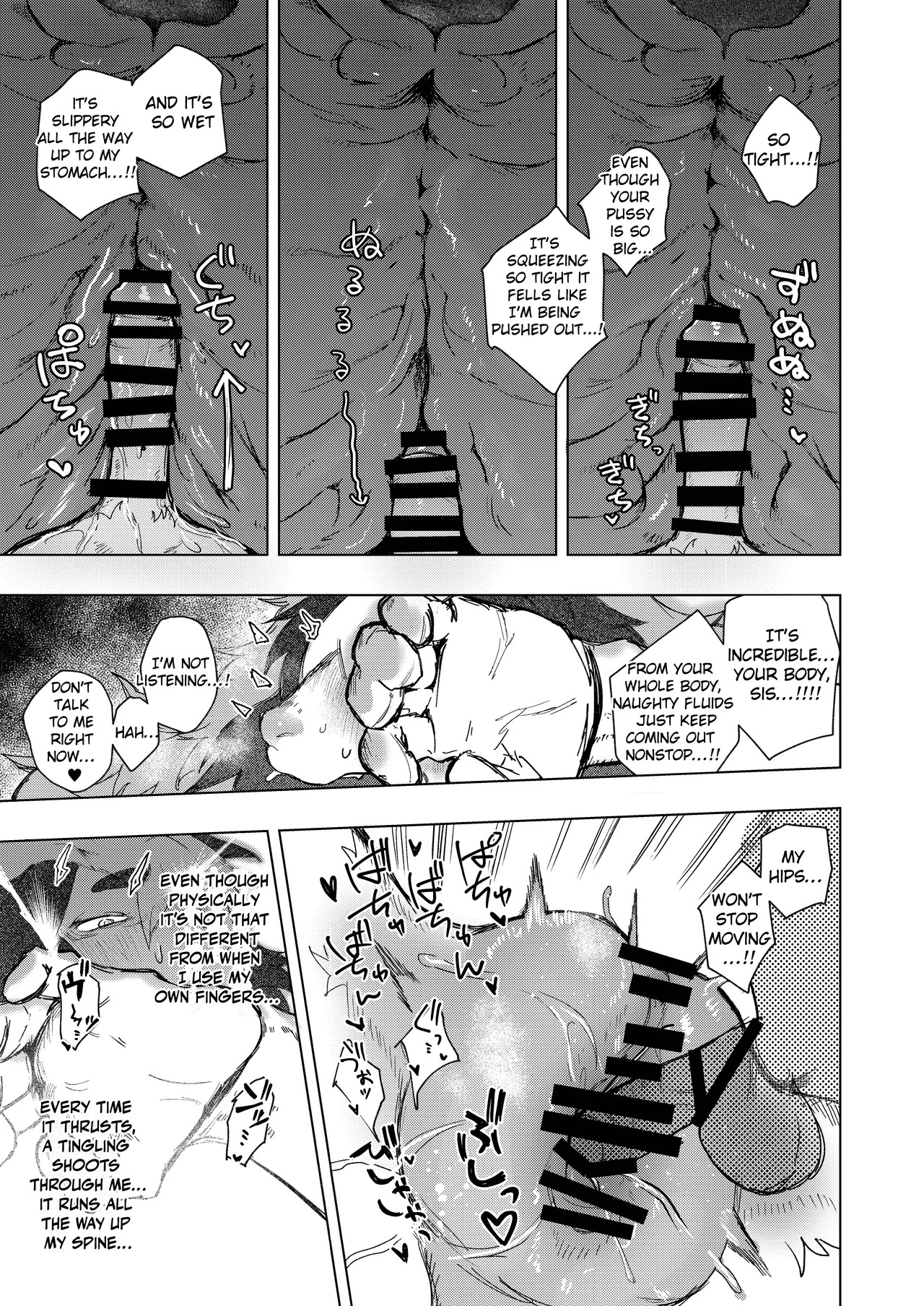 [URAGERI (Ura RENGA)] FROM FAR FARM [English] - Page 29