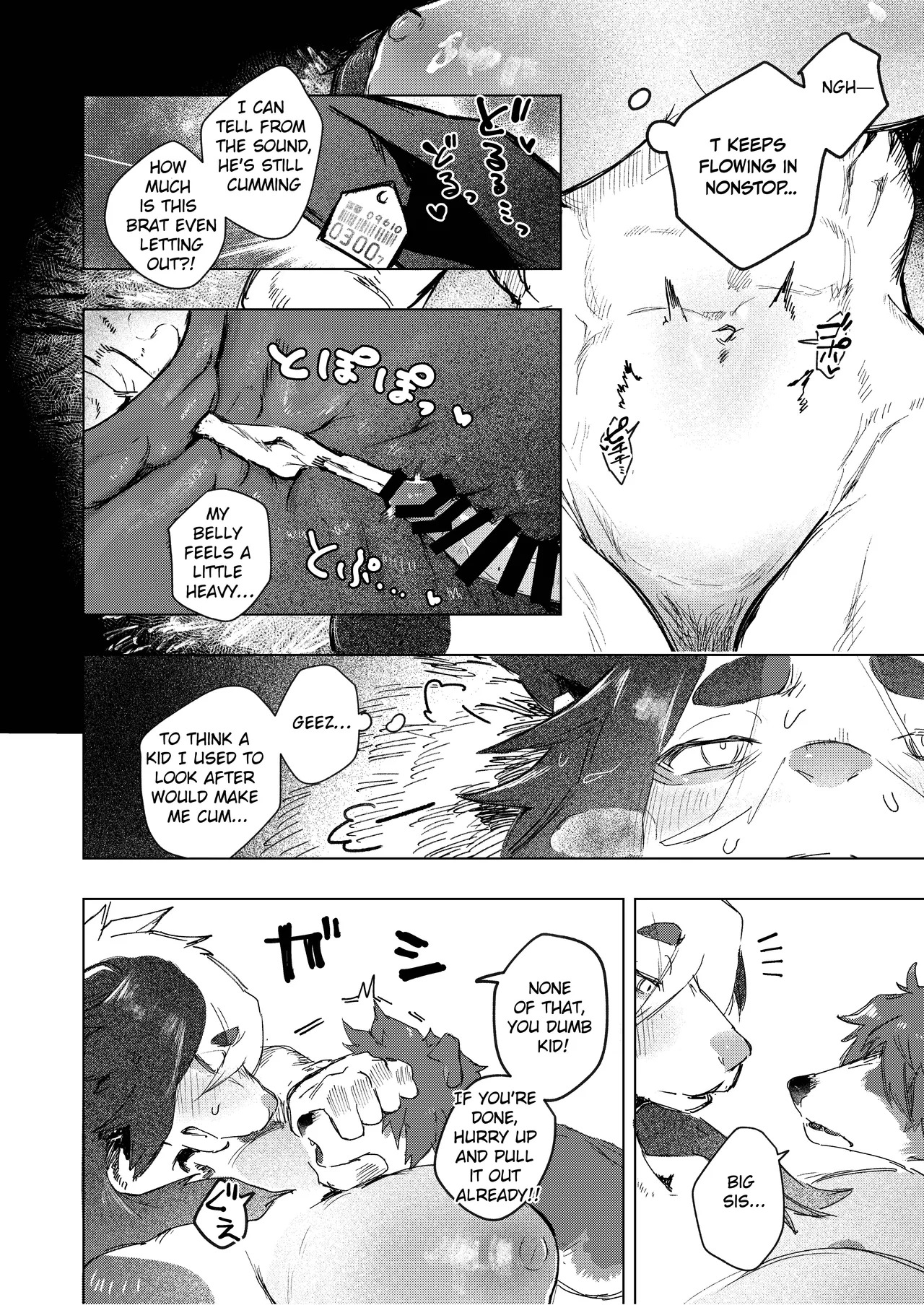 [URAGERI (Ura RENGA)] FROM FAR FARM [English] - Page 34