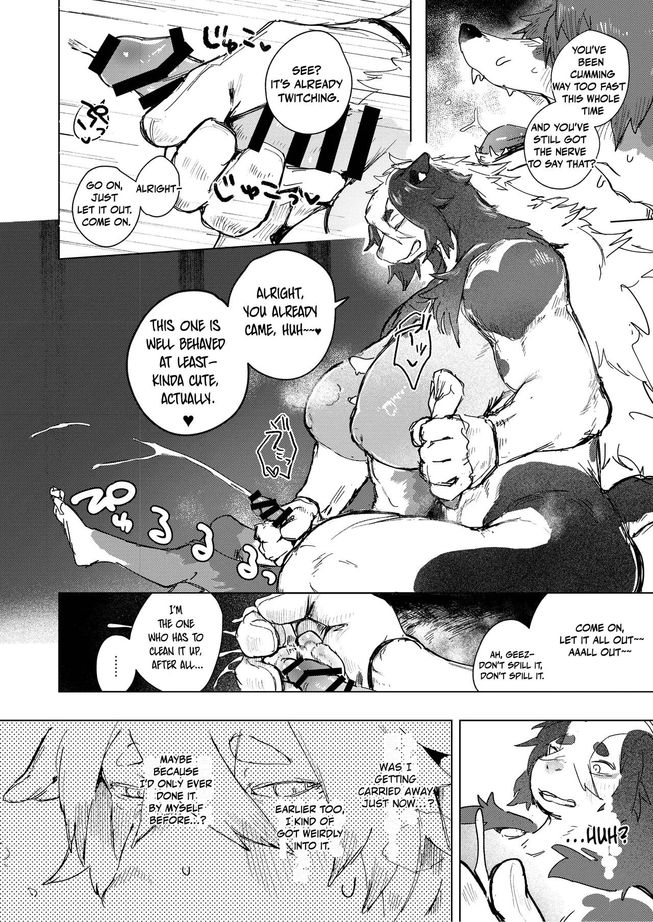 [URAGERI (Ura RENGA)] FROM FAR FARM [English] - Page 38