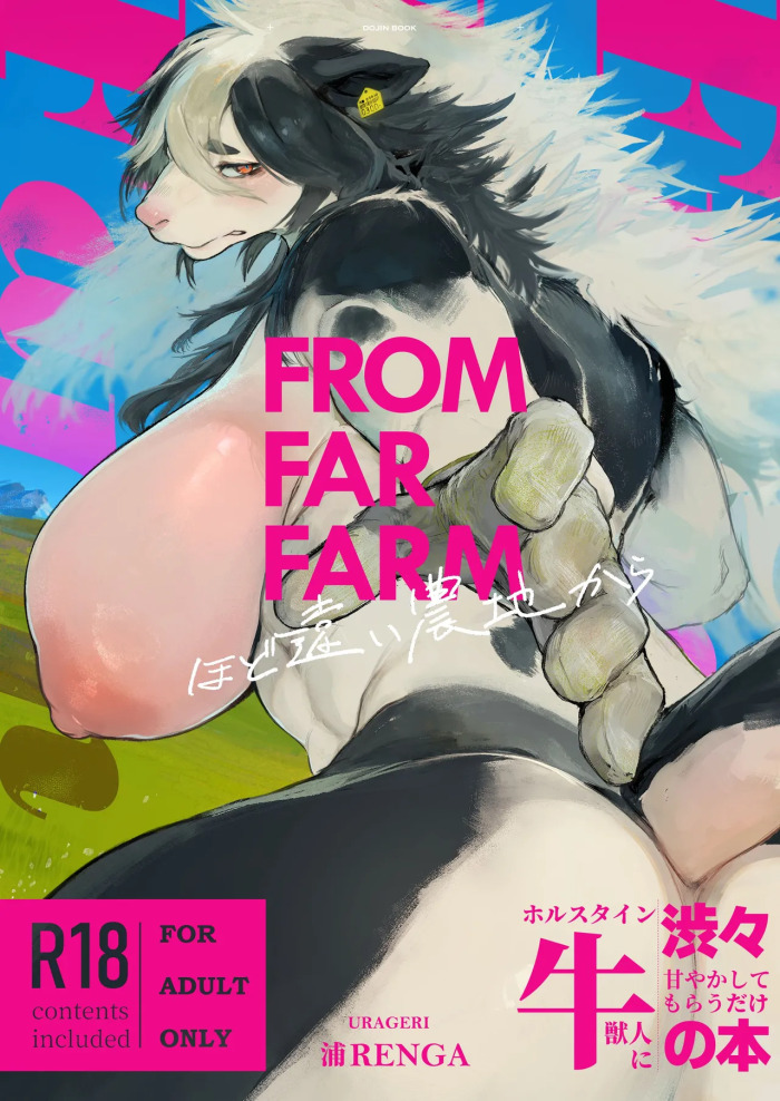 [URAGERI (Ura RENGA)] FROM FAR FARM [English]
