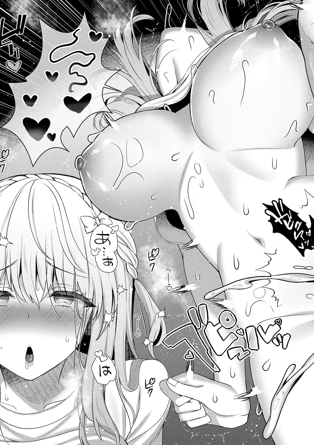 [Takashina Asahi] Osananajimi de Koibito no Kanojo to Shitai Koto Zenbu 2 [Digital] - Page 190