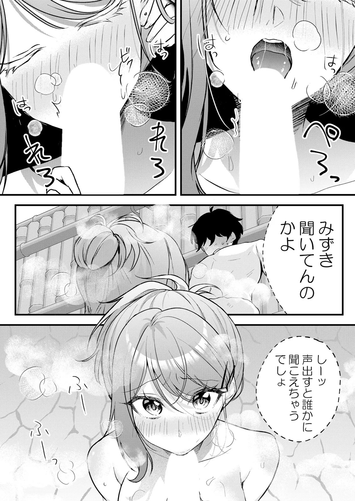 [Hanasaku Mahiru] Namaiki JK ni Nakadashi Choukyou ~Mechakucha ni Tsuite, Oku no Hou ni Dashite Ageru ne 65-69 - Page 123