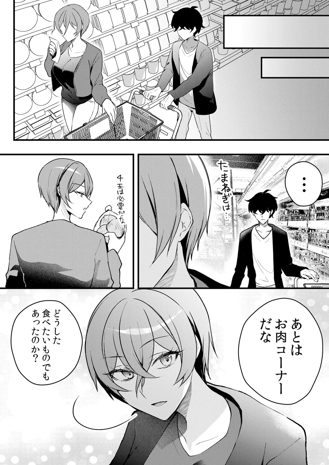 [Hanasaku Mahiru] Namaiki JK ni Nakadashi Choukyou ~Mechakucha ni Tsuite, Oku no Hou ni Dashite Ageru ne 65-69 - Page 41