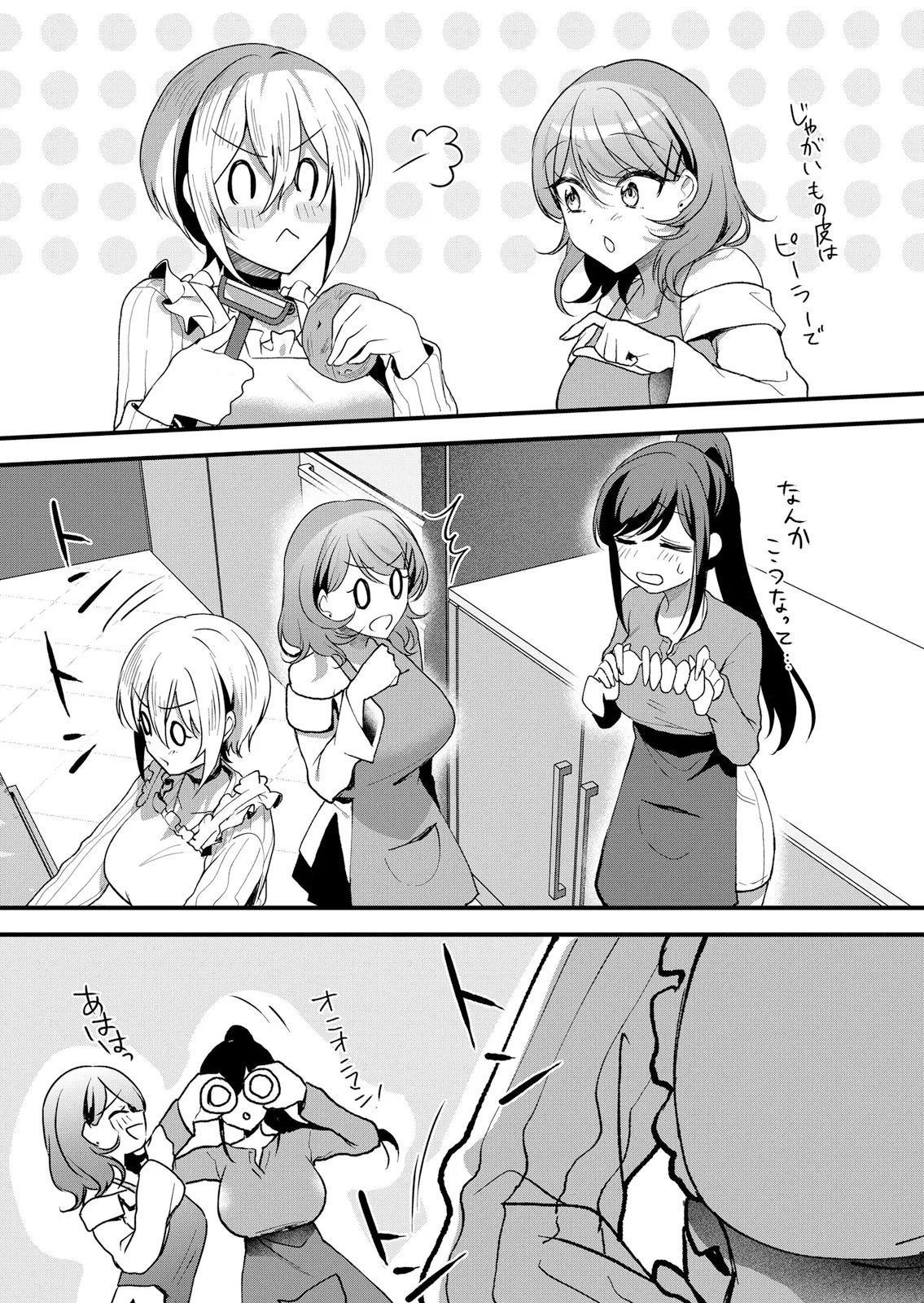 [Hanasaku Mahiru] Namaiki JK ni Nakadashi Choukyou ~Mechakucha ni Tsuite, Oku no Hou ni Dashite Ageru ne 65-69 - Page 62