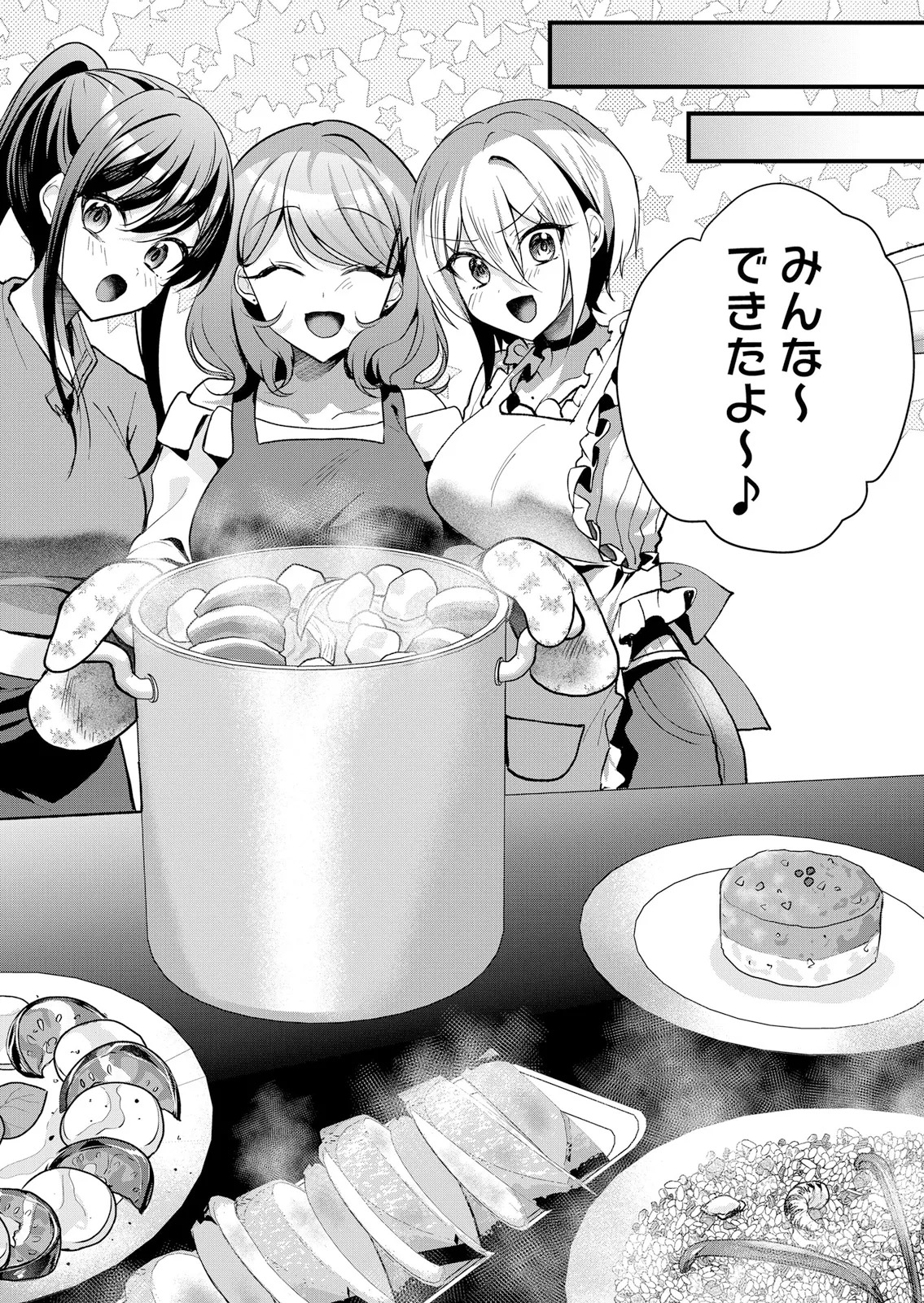 [Hanasaku Mahiru] Namaiki JK ni Nakadashi Choukyou ~Mechakucha ni Tsuite, Oku no Hou ni Dashite Ageru ne 65-69 - Page 64