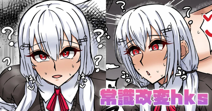 [テフル] 常識改変hks (にじさんじ)