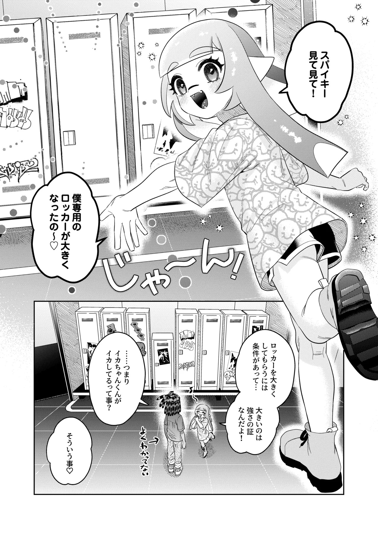 Preview page 3