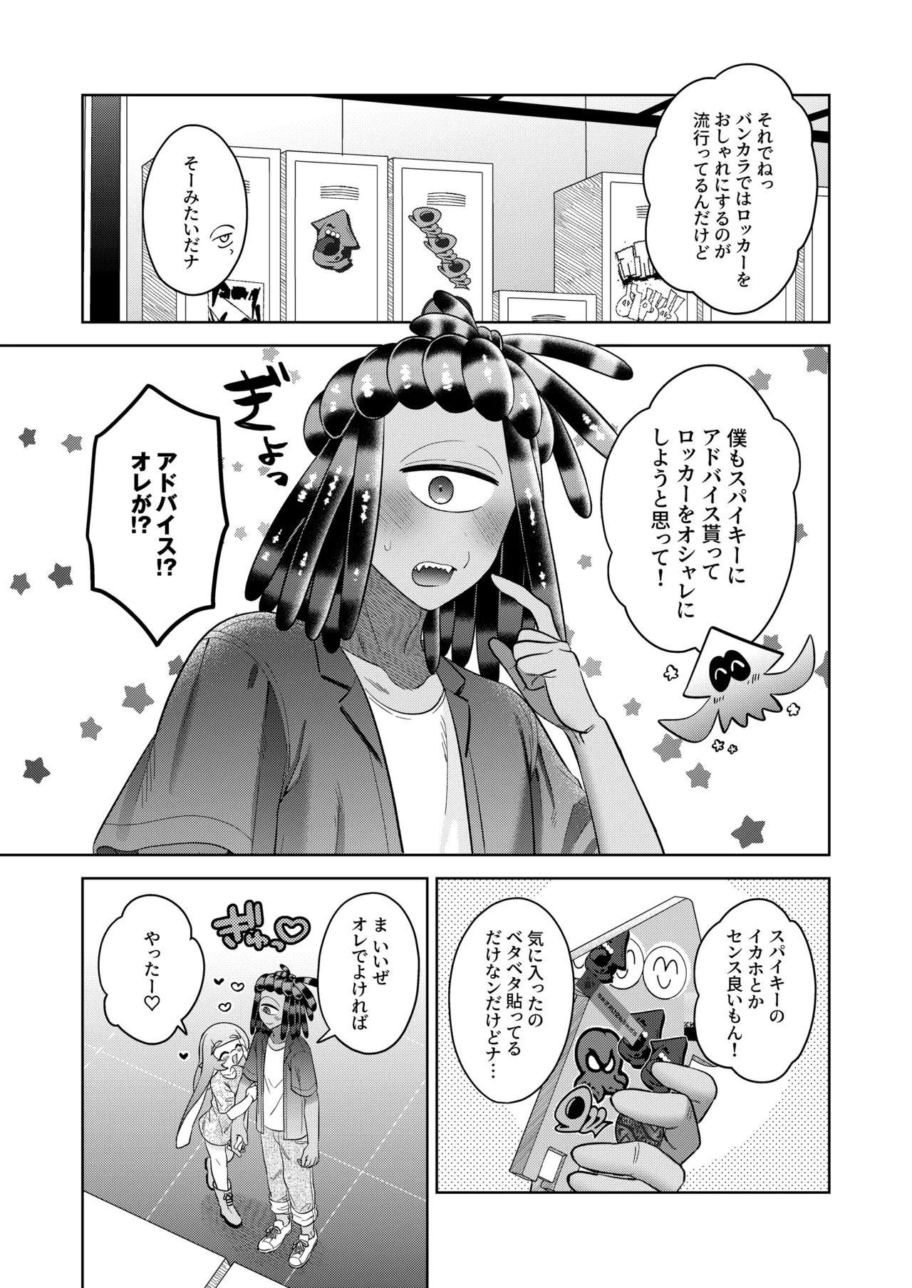Preview page 4