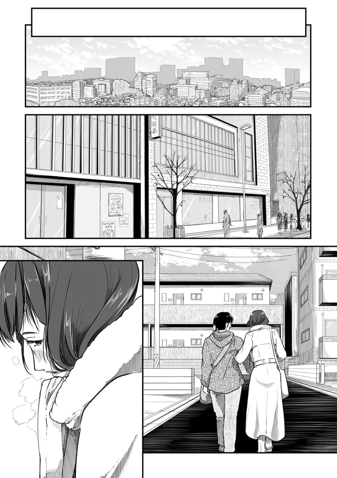 [にゃん太] うちの妻…抱いてみませんか？ 【合本版】 - Page 146