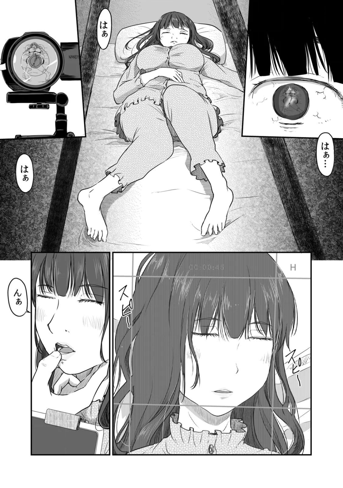 [にゃん太] うちの妻…抱いてみませんか？ 【合本版】 - Page 22