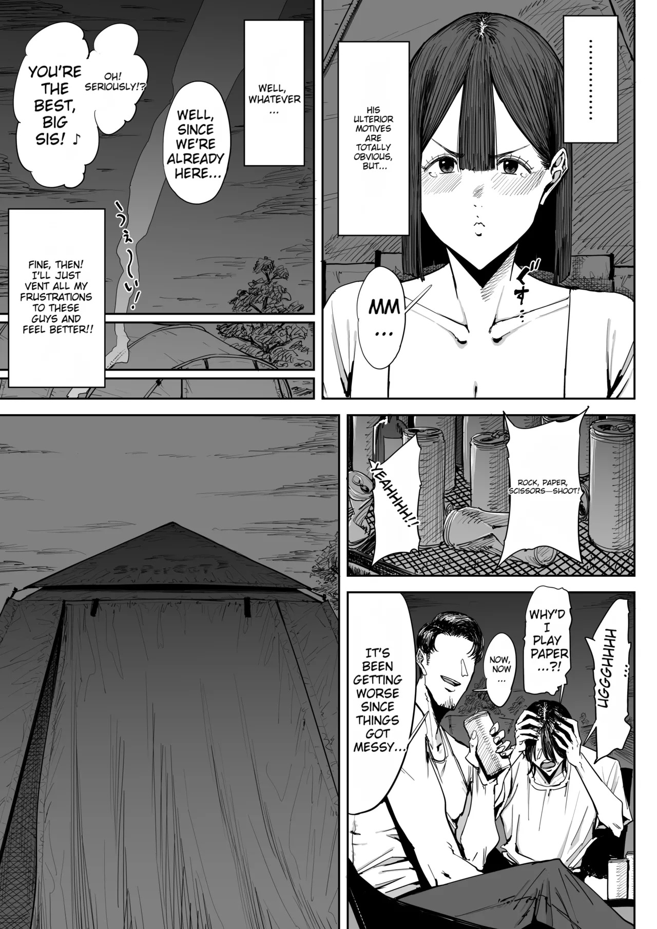 [Shioji] The Story of Fucking a Married Woman with a Huge Ass Until Morning [English][MTL] - Page 12