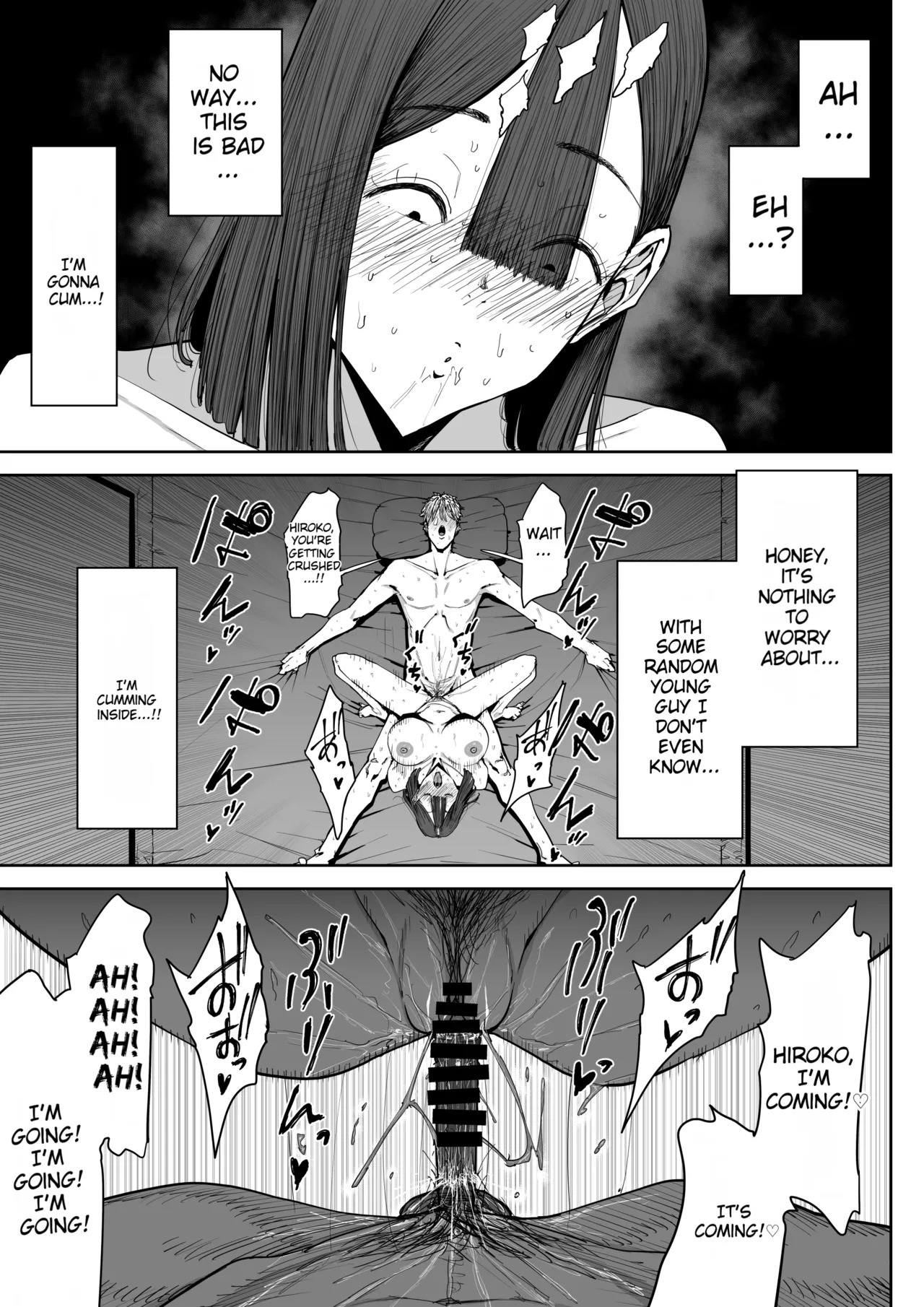 [Shioji] The Story of Fucking a Married Woman with a Huge Ass Until Morning [English][MTL] - Page 18