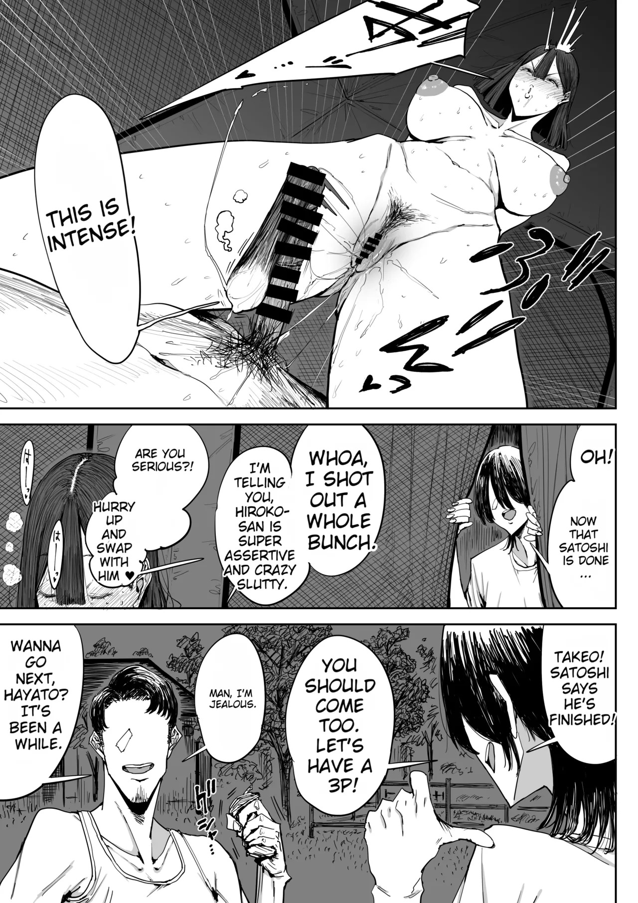 [Shioji] The Story of Fucking a Married Woman with a Huge Ass Until Morning [English][MTL] - Page 20